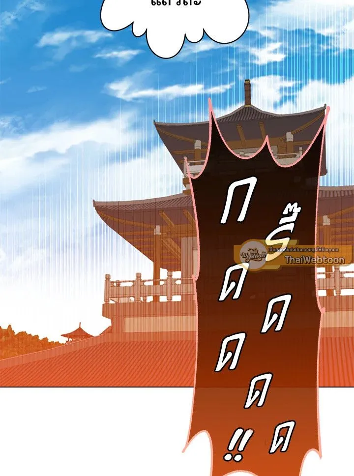 The Max Level Hero Has Returned การกล_บมาของว_รบ_ร_ษเวลต_น ตอนที่ ตอนที่ 199 รูปที่ 82