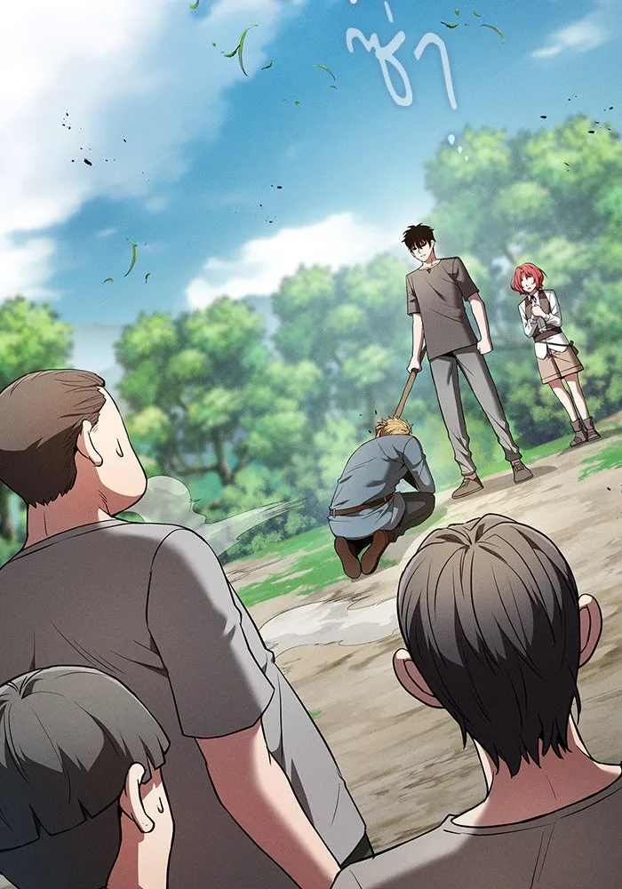 นักดาบอัจฉริยะจากอะคาเดมี ตอนที่ 4 รูปที่ 2