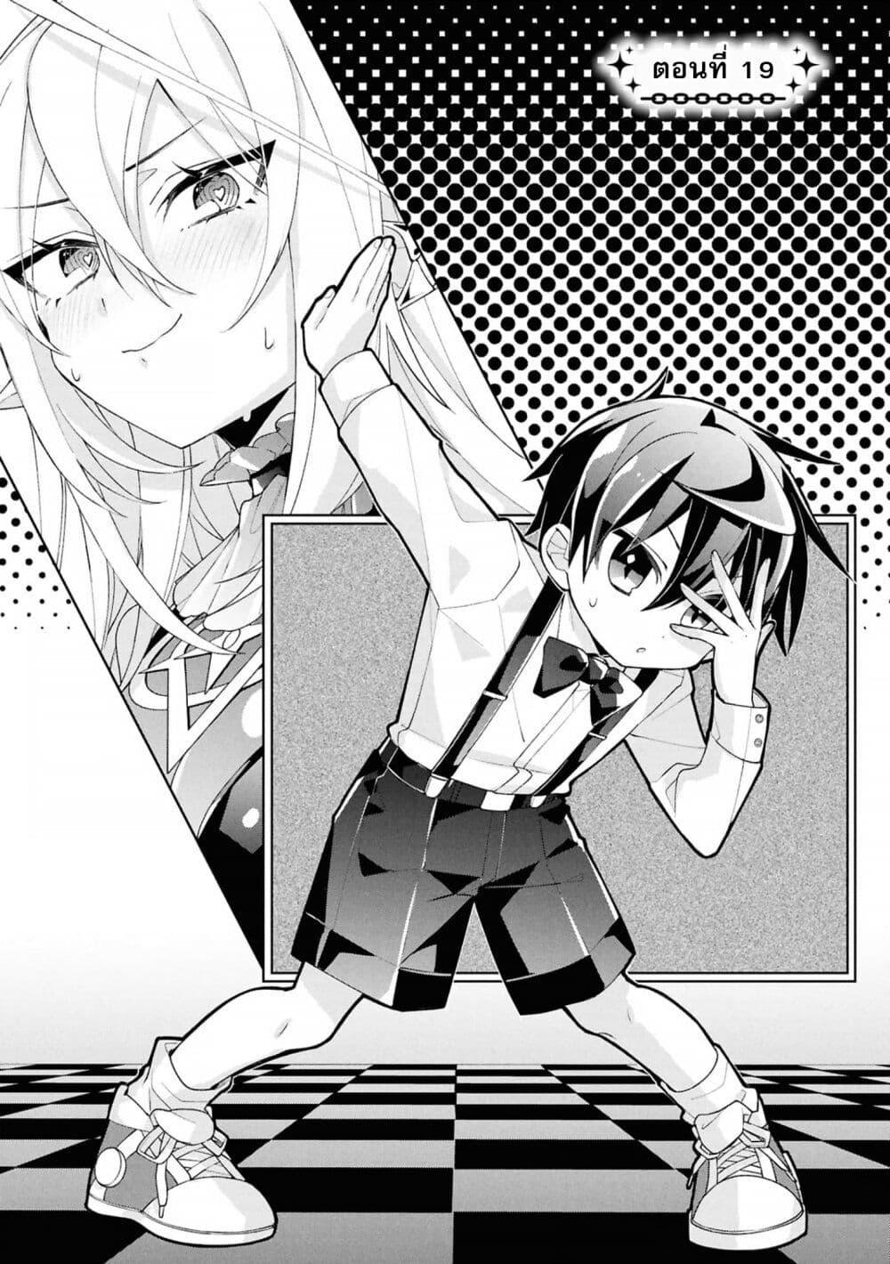 Manga-lc-com อ่านมังงะ อ่านการ์ตูน ออนไลน์ ฟรี Dorei kara no Kitai to Hyouka no sei de Sakushu dekinai no daga ตอนที่ 1 2 3 4 5 6 7 8 9 10 11 12 13 14 ฟรี ไม่มีโฆษณา Manga-lc - อ่าน มังงะ อ่าน การ์ตูน ออนไลน์ อ่านมังงะ ฟรี