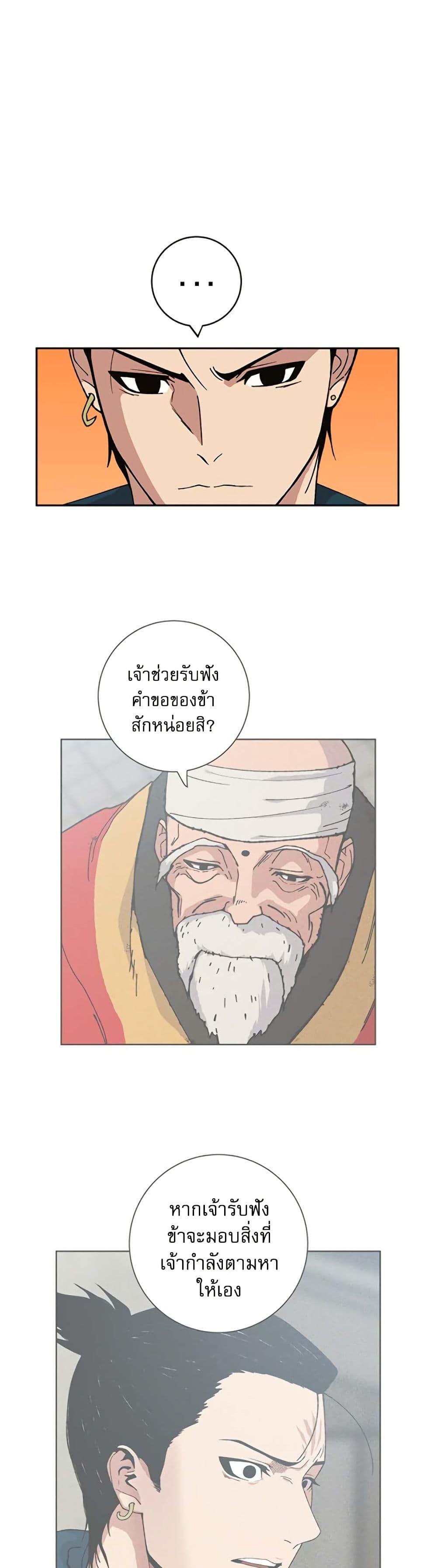 Manga-lc-com อ่านมังงะ อ่านการ์ตูน ออนไลน์ ฟรี Taebaek Tutorial Man ตอนที่ 1 2 3 4 5 6 7 8 9 10 11 12 13 14 ฟรี ไม่มีโฆษณา Manga-lc - อ่าน มังงะ อ่าน การ์ตูน ออนไลน์ อ่านมังงะ ฟรี