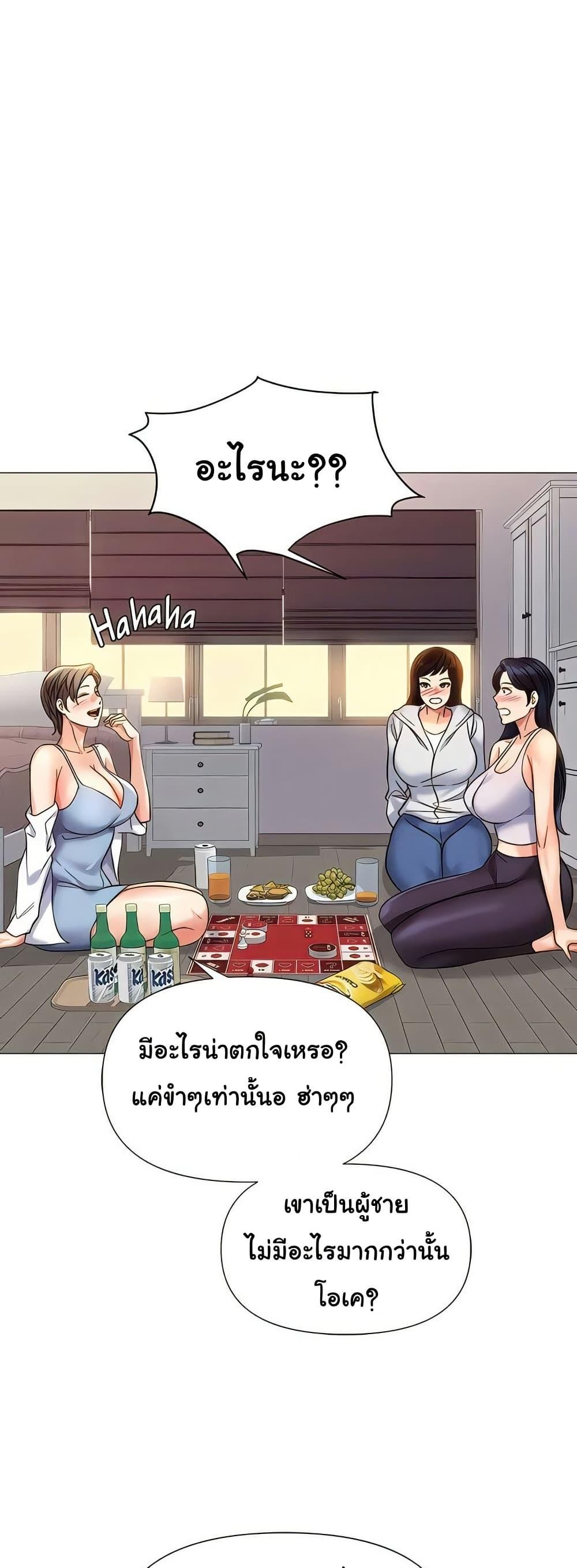 Doujin-Lc- อ่าน โดจิน มังฮวา เกาหลี ญี่ปุ่น จีน แปลไทย Daughter Friend ตอนที่ 1 2 3 4 5 6 7 8 9 10 11 12 13 14 ฟรี ไม่มีโฆษณา อ่าน โดจิน Manhwa เกาหลี ญี่ปุ่น จีน เรามีครบ คัดมาให้เน้นๆ โดจิน 18+ รับประกันความฟินโดย  Doujin Lc