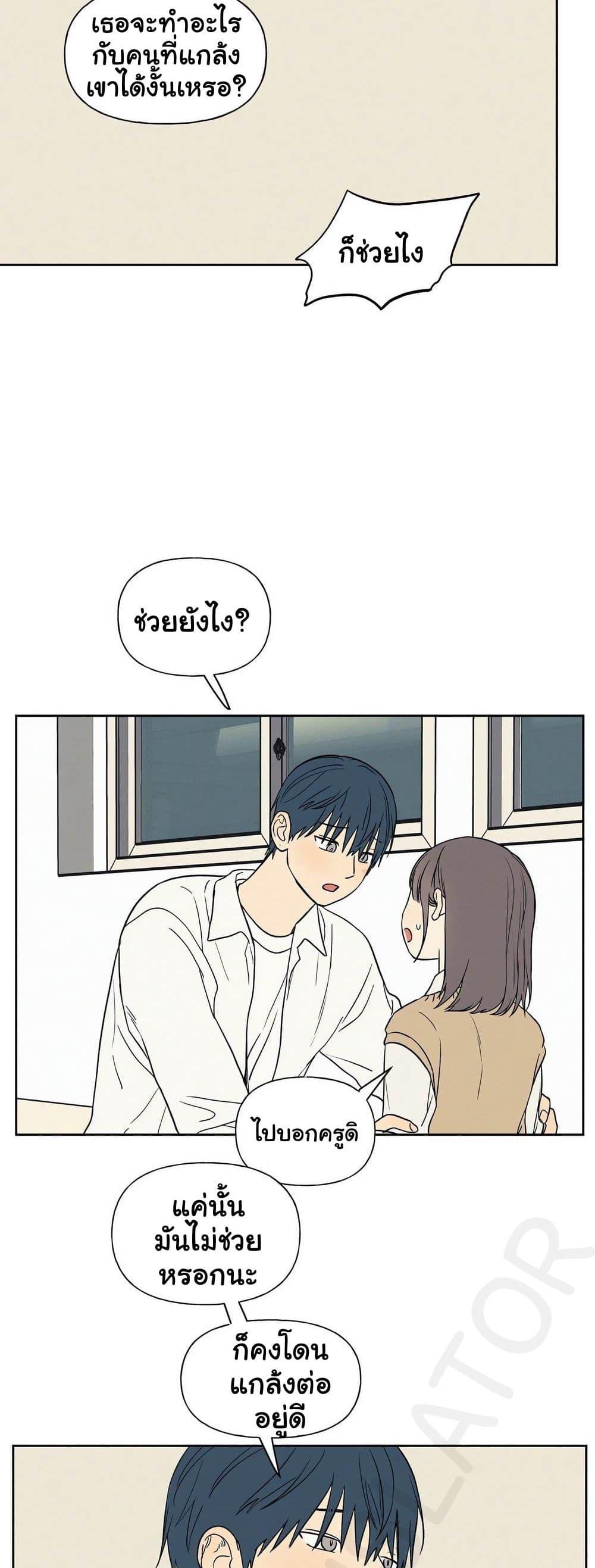 Doujin-Lc- อ่าน โดจิน มังฮวา เกาหลี ญี่ปุ่น จีน แปลไทย 3xLover ตอนที่ 1 2 3 4 5 6 7 8 9 10 11 12 13 14 ฟรี ไม่มีโฆษณา อ่าน โดจิน Manhwa เกาหลี ญี่ปุ่น จีน เรามีครบ คัดมาให้เน้นๆ โดจิน 18+ รับประกันความฟินโดย  Doujin Lc