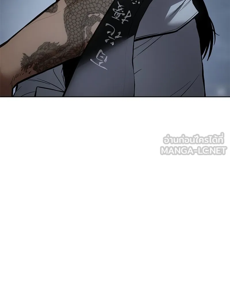 แบคXX ตอนที่ 57 รูปที่ 138