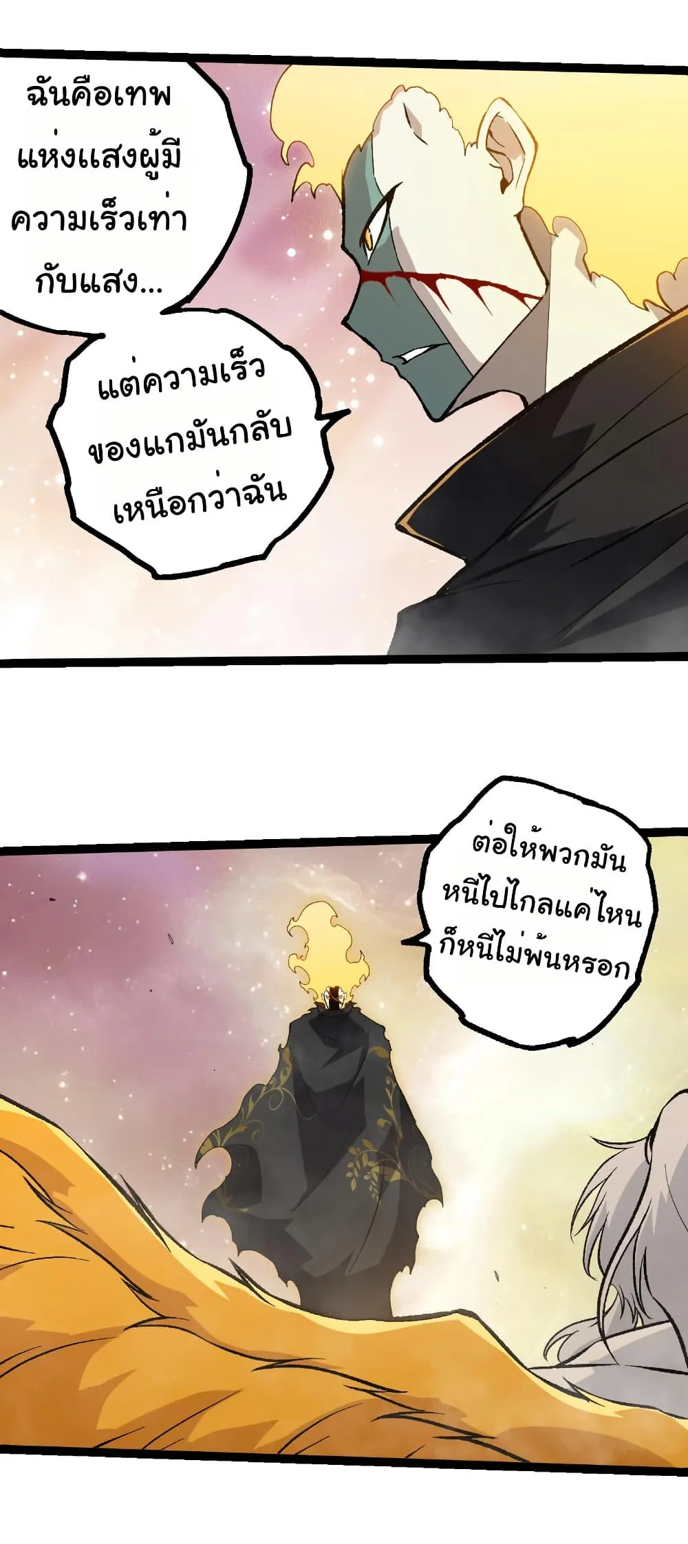 Manga-lc-com อ่านมังงะ อ่านการ์ตูน ออนไลน์ ฟรี Evolution from the Big Tree ตอนที่ 1 2 3 4 5 6 7 8 9 10 11 12 13 14 ฟรี ไม่มีโฆษณา Manga-lc - อ่าน มังงะ อ่าน การ์ตูน ออนไลน์ อ่านมังงะ ฟรี