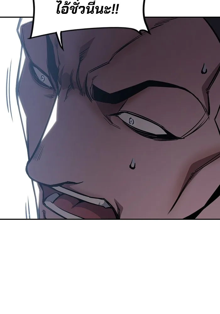 เยาวชนคนคุก ตอนที่ 1 รูปที่ 181