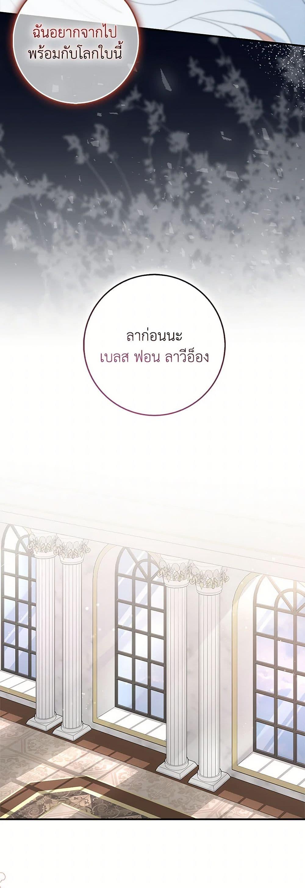 Manga-lc-com อ่านมังงะ อ่านการ์ตูน ออนไลน์ ฟรี That Fishery, I’ll take it ตอนที่ 1 2 3 4 5 6 7 8 9 10 11 12 13 14 ฟรี ไม่มีโฆษณา Manga-lc - อ่าน มังงะ อ่าน การ์ตูน ออนไลน์ อ่านมังงะ ฟรี