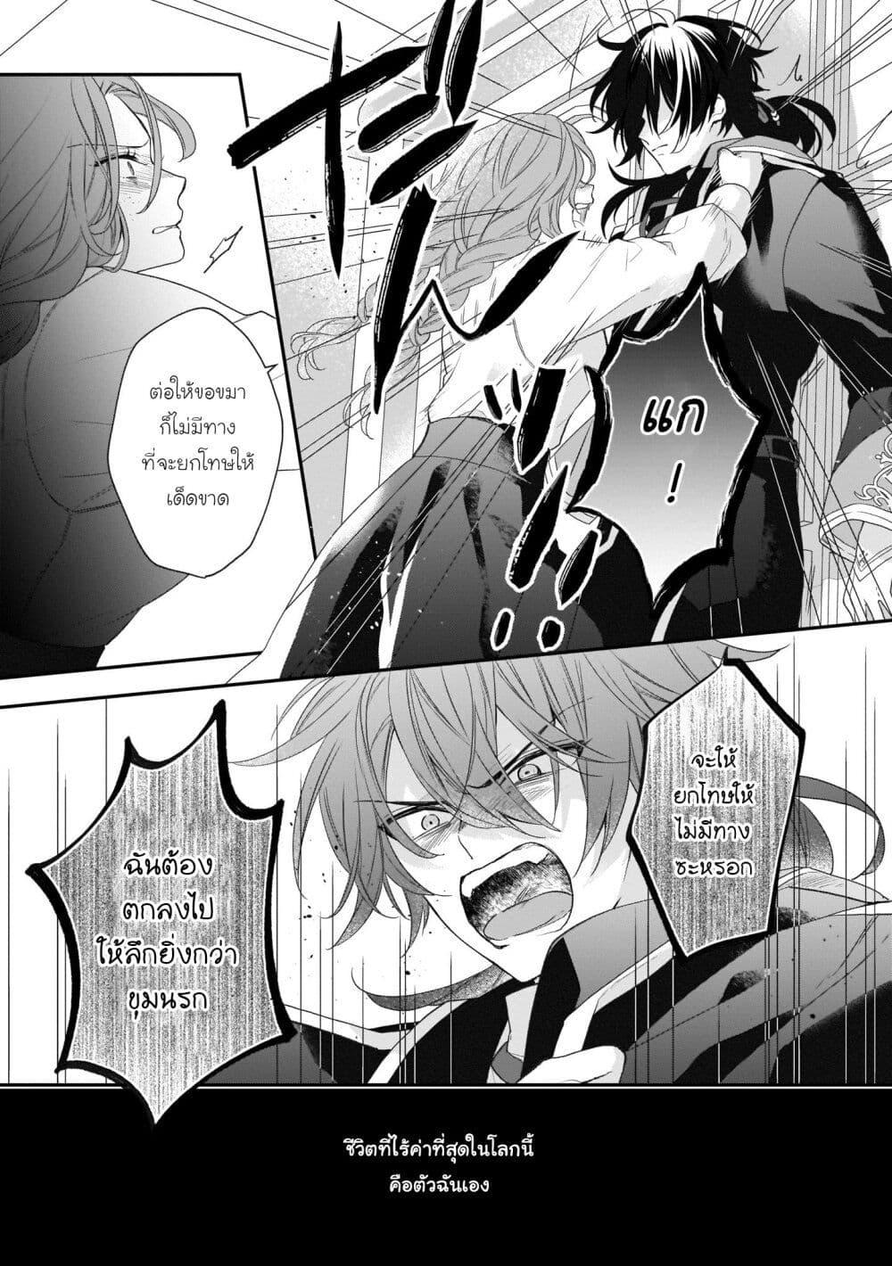 Manga-lc-com อ่านมังงะ อ่านการ์ตูน ออนไลน์ ฟรี Ookami Ryoushu no Ojousama ตอนที่ 1 2 3 4 5 6 7 8 9 10 11 12 13 14 ฟรี ไม่มีโฆษณา Manga-lc - อ่าน มังงะ อ่าน การ์ตูน ออนไลน์ อ่านมังงะ ฟรี