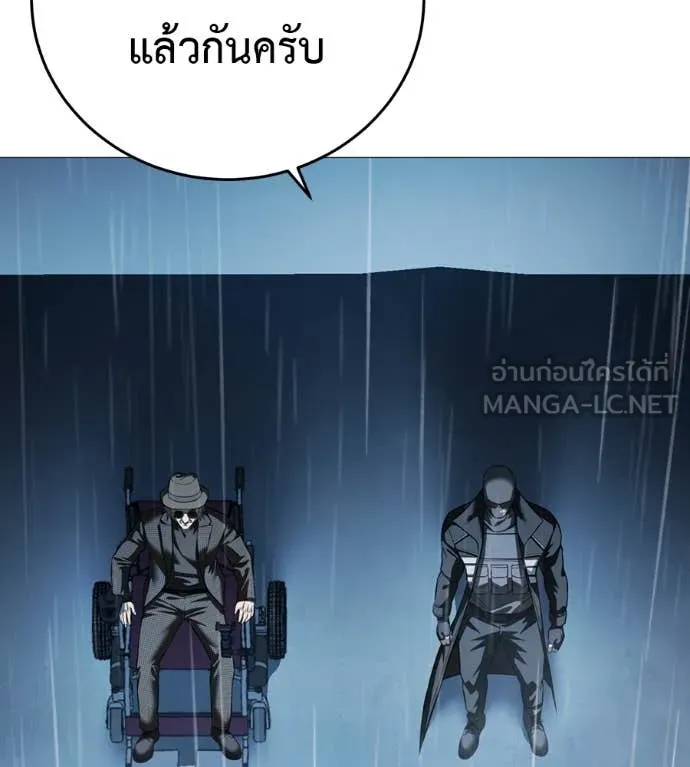 มัจจุราชชุดแดง ตอนที่ 15 รูปที่ 48