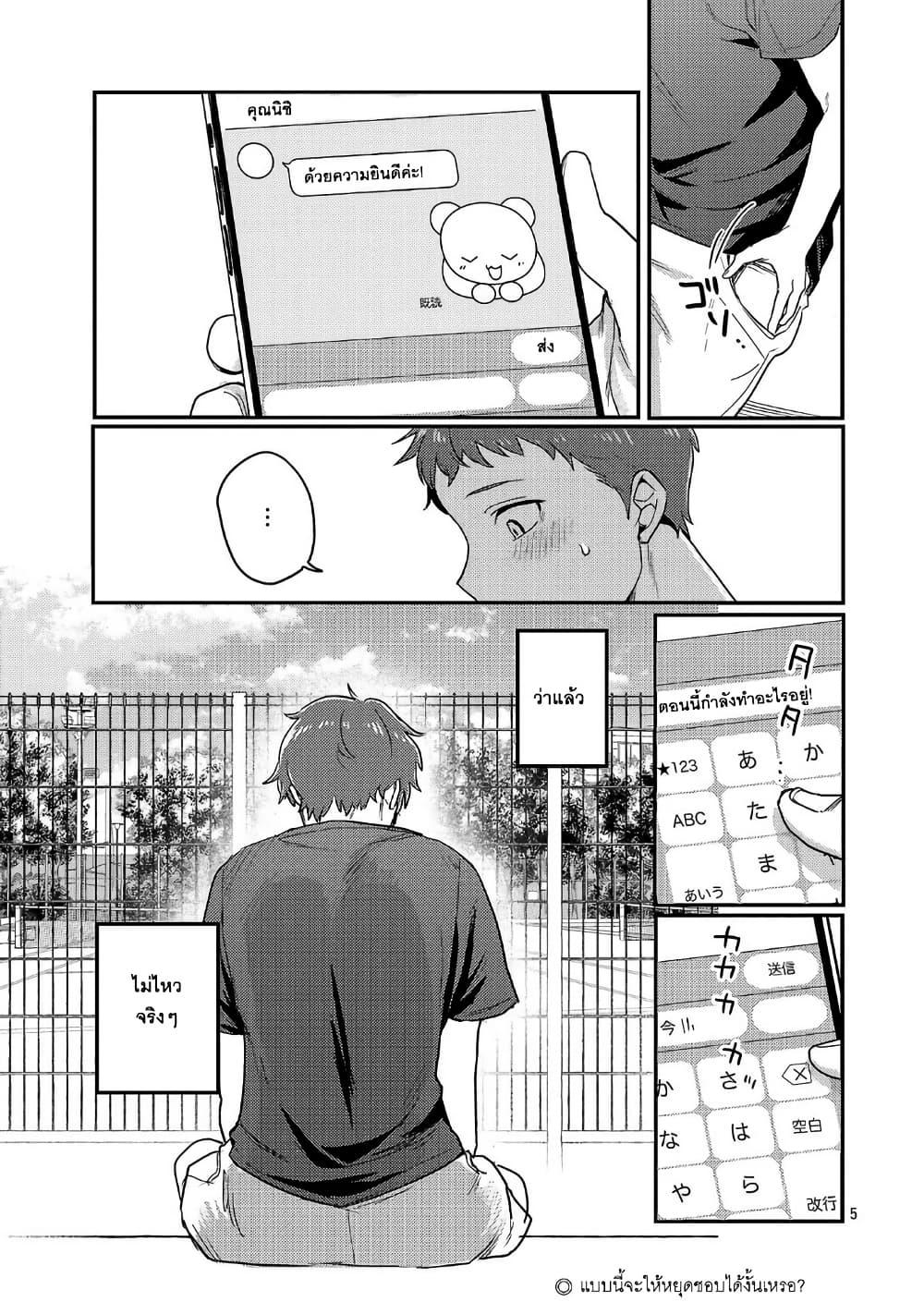 Manga-lc-com อ่านมังงะ อ่านการ์ตูน ออนไลน์ ฟรี Okaeri, Papa ตอนที่ 1 2 3 4 5 6 7 8 9 10 11 12 13 14 ฟรี ไม่มีโฆษณา Manga-lc - อ่าน มังงะ อ่าน การ์ตูน ออนไลน์ อ่านมังงะ ฟรี