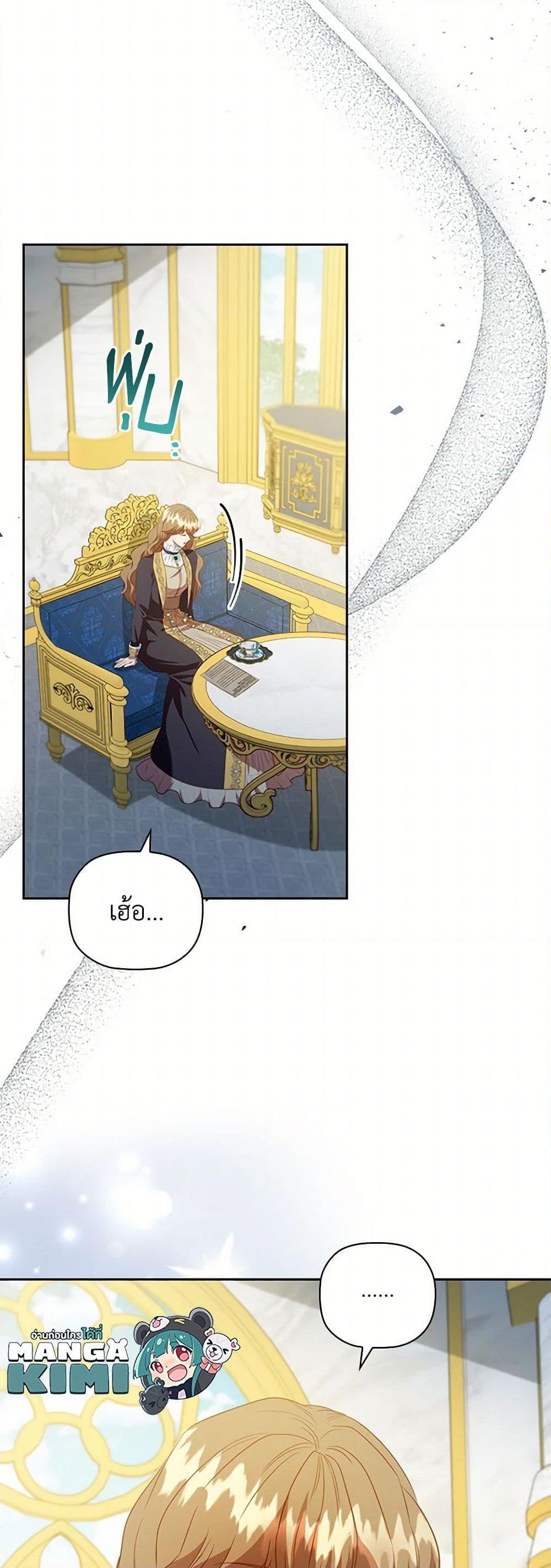 Manga-lc-com อ่านมังงะ อ่านการ์ตูน ออนไลน์ ฟรี An Extra In The Family Is The First To Be Abandoned ตอนที่ 1 2 3 4 5 6 7 8 9 10 11 12 13 14 ฟรี ไม่มีโฆษณา Manga-lc - อ่าน มังงะ อ่าน การ์ตูน ออนไลน์ อ่านมังงะ ฟรี