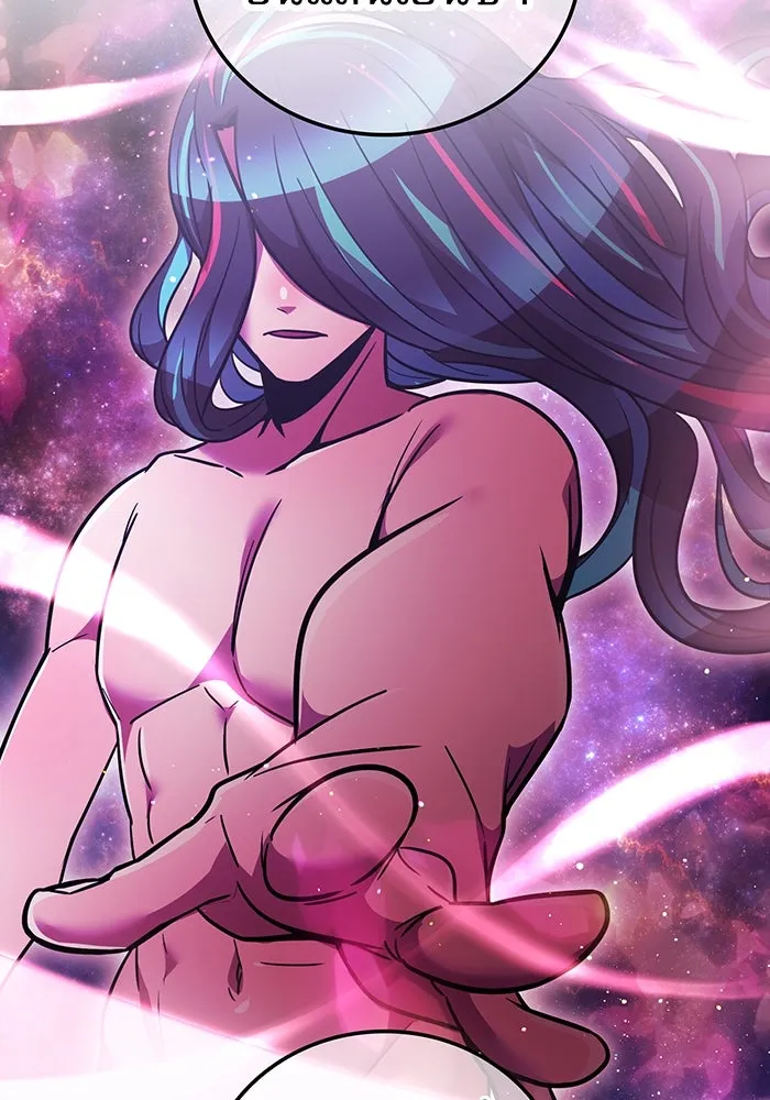 เพลเยอร์เลือดเทวะ ตอนที่ 47 "ราชาแห่งออโรร่า" รูปที่ 82