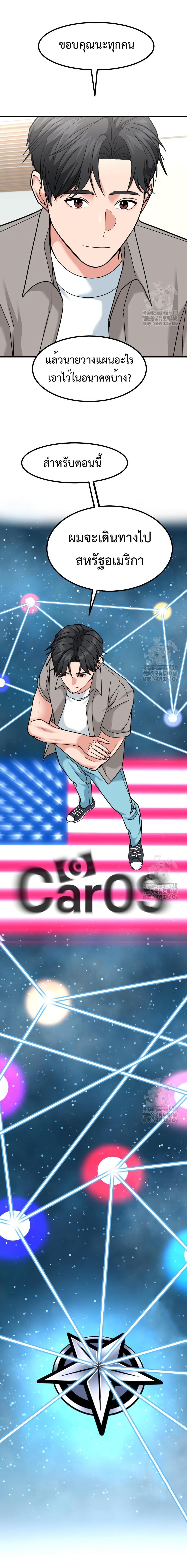 Manga-lc-com อ่านมังงะ อ่านการ์ตูน ออนไลน์ ฟรี Investors Who See the Future ตอนที่ 1 2 3 4 5 6 7 8 9 10 11 12 13 14 ฟรี ไม่มีโฆษณา Manga-lc - อ่าน มังงะ อ่าน การ์ตูน ออนไลน์ อ่านมังงะ ฟรี