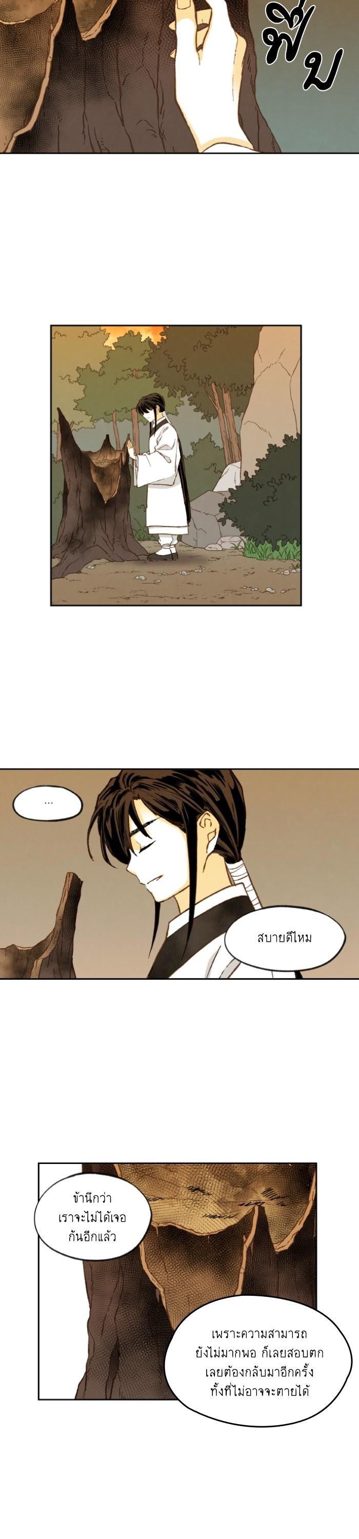 Manga-lc-com อ่านมังงะ อ่านการ์ตูน ออนไลน์ ฟรี How to Become a Dragon ตอนที่ 1 2 3 4 5 6 7 8 9 10 11 12 13 14 ฟรี ไม่มีโฆษณา Manga-lc - อ่าน มังงะ อ่าน การ์ตูน ออนไลน์ อ่านมังงะ ฟรี