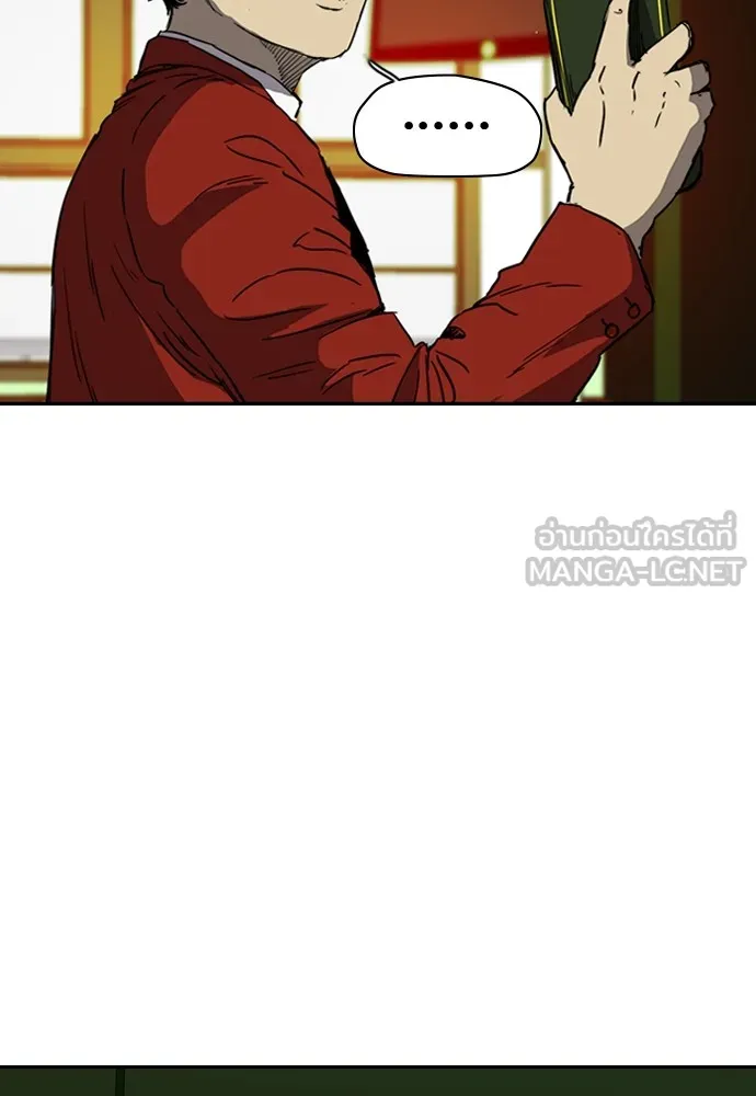 ปั่นสู้ฝันbrWind Breaker ตอนที่ 82 รูปที่ 75