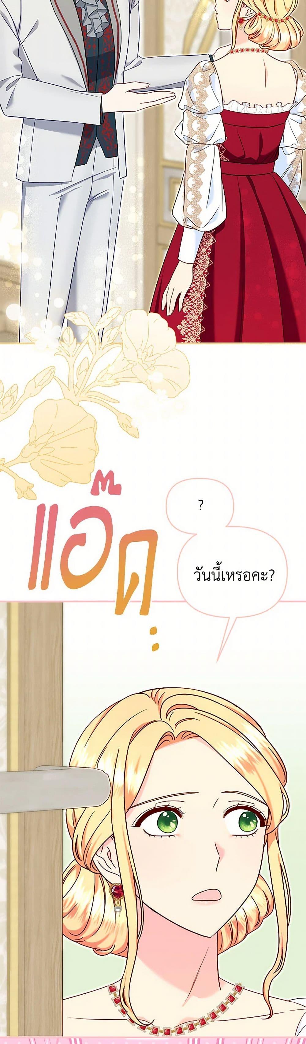 Manga-lc-com อ่านมังงะ อ่านการ์ตูน ออนไลน์ ฟรี I Stole the Child of My War-Mad Husband ตอนที่ 1 2 3 4 5 6 7 8 9 10 11 12 13 14 ฟรี ไม่มีโฆษณา Manga-lc - อ่าน มังงะ อ่าน การ์ตูน ออนไลน์ อ่านมังงะ ฟรี