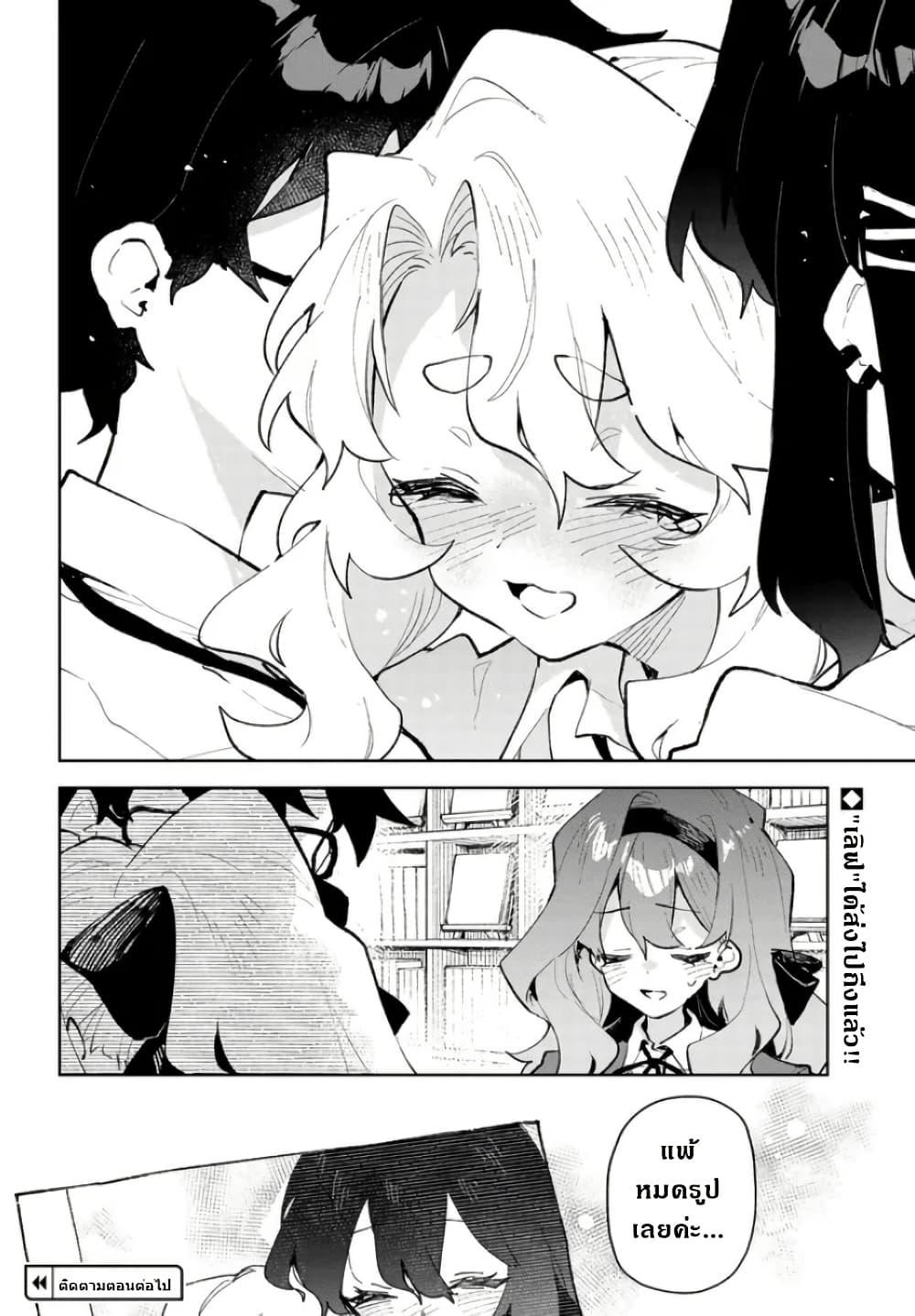 Manga-lc-com อ่านมังงะ อ่านการ์ตูน ออนไลน์ ฟรี Kimi no Love wo Misetekure! ตอนที่ 1 2 3 4 5 6 7 8 9 10 11 12 13 14 ฟรี ไม่มีโฆษณา Manga-lc - อ่าน มังงะ อ่าน การ์ตูน ออนไลน์ อ่านมังงะ ฟรี