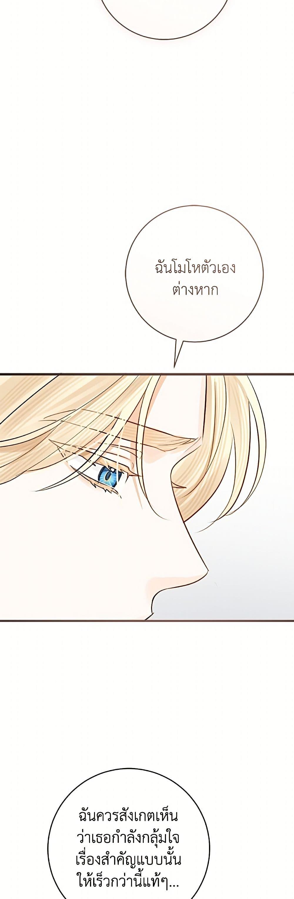 Manga-lc-com อ่านมังงะ อ่านการ์ตูน ออนไลน์ ฟรี The Archduke’s Gorgeous Wedding Was a Fraud ตอนที่ 1 2 3 4 5 6 7 8 9 10 11 12 13 14 ฟรี ไม่มีโฆษณา Manga-lc - อ่าน มังงะ อ่าน การ์ตูน ออนไลน์ อ่านมังงะ ฟรี