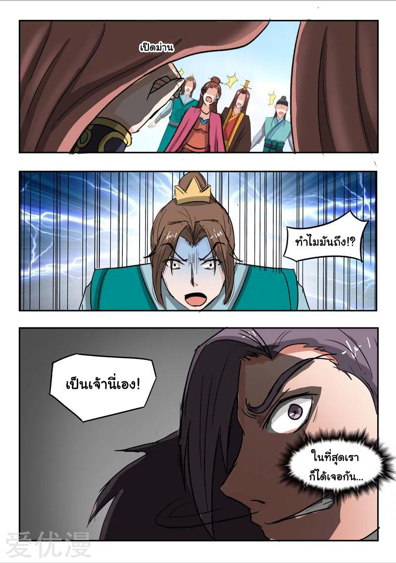 Manga-lc-com อ่านมังงะ อ่านการ์ตูน ออนไลน์ ฟรี Martial Master ตอนที่ 1 2 3 4 5 6 7 8 9 10 11 12 13 14 ฟรี ไม่มีโฆษณา Manga-lc - อ่าน มังงะ อ่าน การ์ตูน ออนไลน์ อ่านมังงะ ฟรี