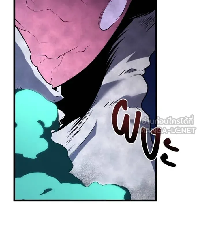 โทษที พื้นที่นี้ ตอนที่ 35 รูปที่ 112