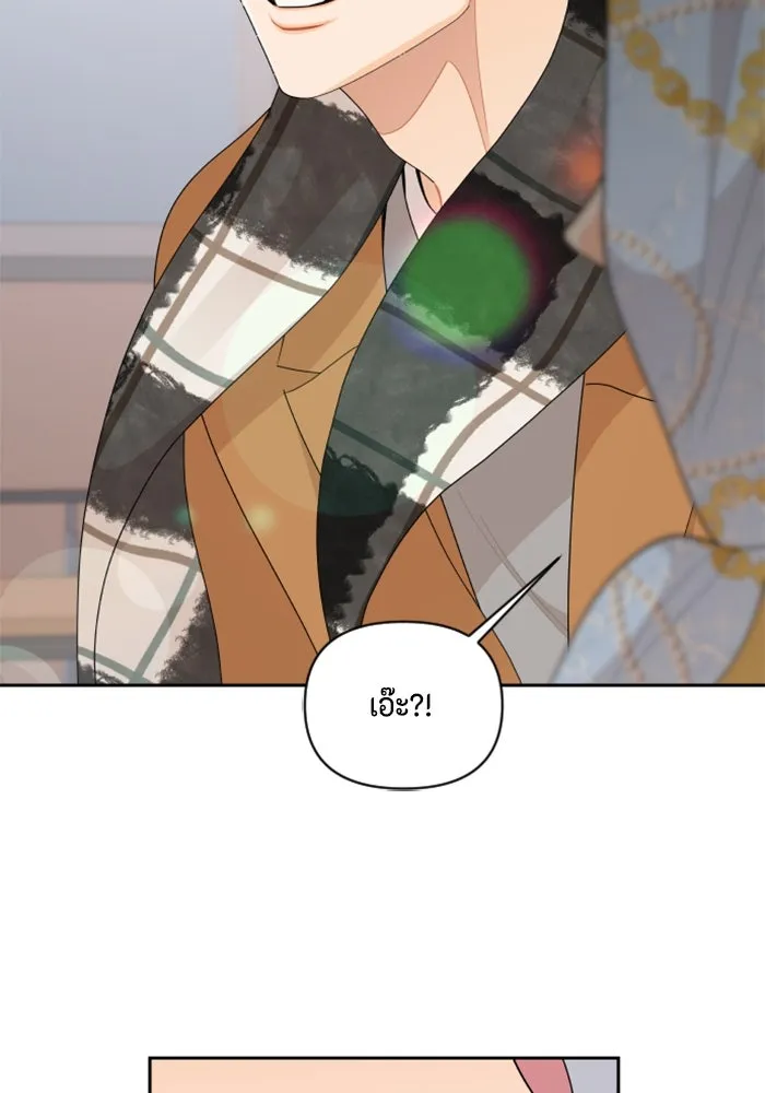 จริง ๆ แล้ว โอบารัมน่ะ… ตอนที่ 88 รูปที่ 38