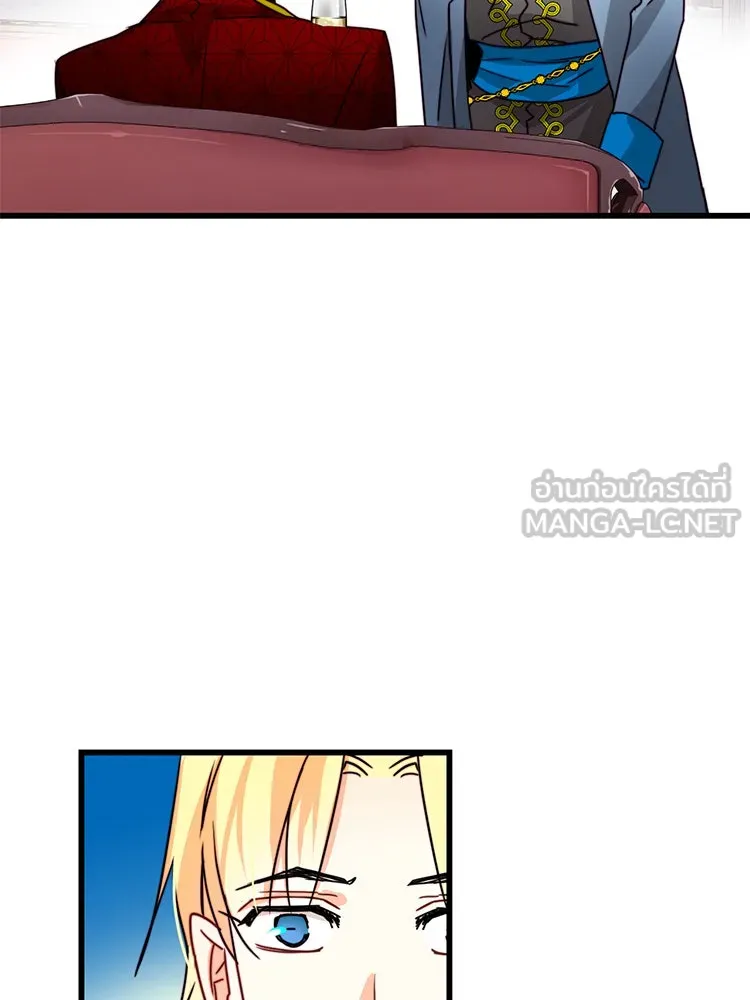 Bring the Love ตอนที่ 26 รูปที่ 27