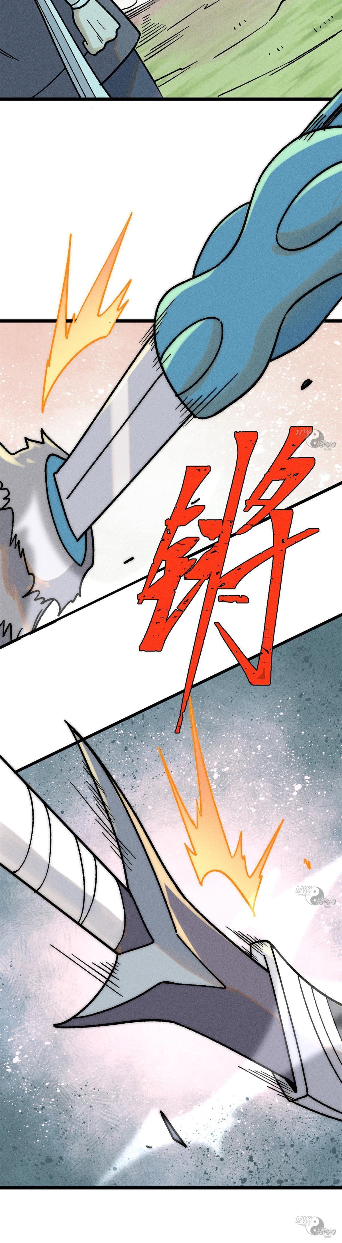 Manga-lc-com อ่านมังงะ อ่านการ์ตูน ออนไลน์ ฟรี All Hail the Sect Leader ตอนที่ 1 2 3 4 5 6 7 8 9 10 11 12 13 14 ฟรี ไม่มีโฆษณา Manga-lc - อ่าน มังงะ อ่าน การ์ตูน ออนไลน์ อ่านมังงะ ฟรี