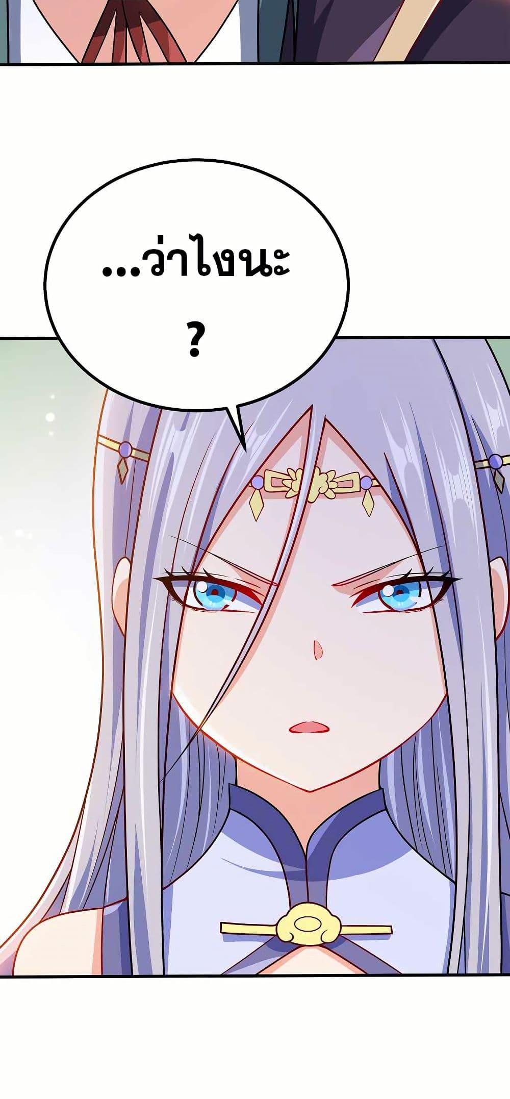 Manga-lc-com อ่านมังงะ อ่านการ์ตูน ออนไลน์ ฟรี My Wife is Actually the Future Tyrant Empress ตอนที่ 1 2 3 4 5 6 7 8 9 10 11 12 13 14 ฟรี ไม่มีโฆษณา Manga-lc - อ่าน มังงะ อ่าน การ์ตูน ออนไลน์ อ่านมังงะ ฟรี