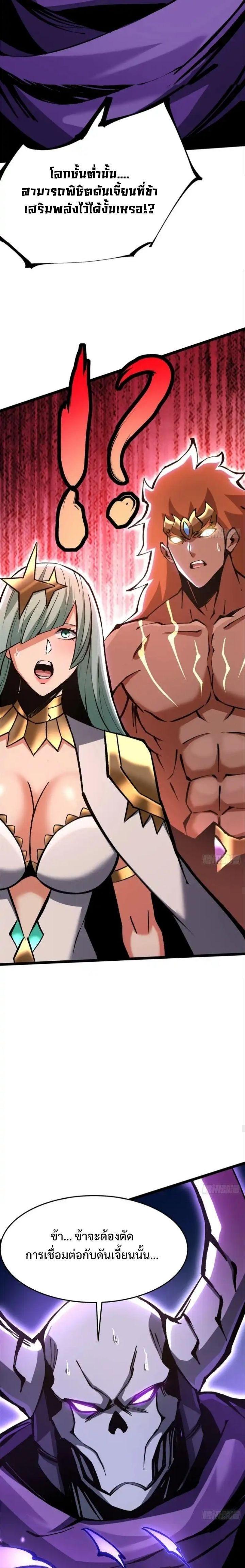 Manga-lc-com อ่านมังงะ อ่านการ์ตูน ออนไลน์ ฟรี I REALLY DON’T WANT TO LEARN FORBIDDEN SPELLS ตอนที่ 1 2 3 4 5 6 7 8 9 10 11 12 13 14 ฟรี ไม่มีโฆษณา Manga-lc - อ่าน มังงะ อ่าน การ์ตูน ออนไลน์ อ่านมังงะ ฟรี