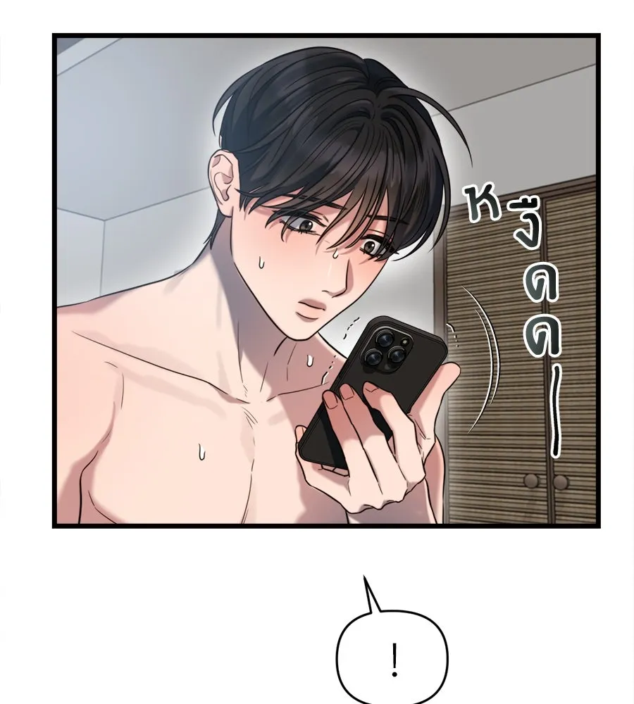 ปรารถนารักอันงดงาม ตอนที่ 39 รูปที่ 2