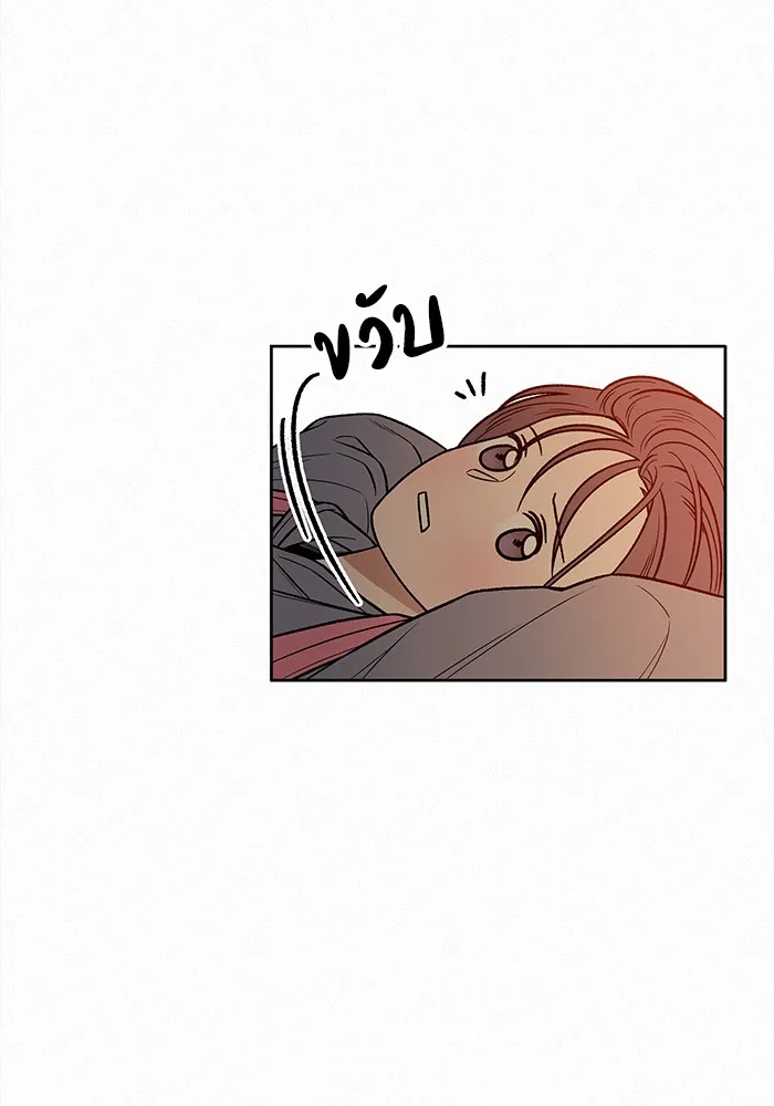 ปฏิบัติการรักวุ่นหัวใจ ตอนที่ 38 รูปที่ 82