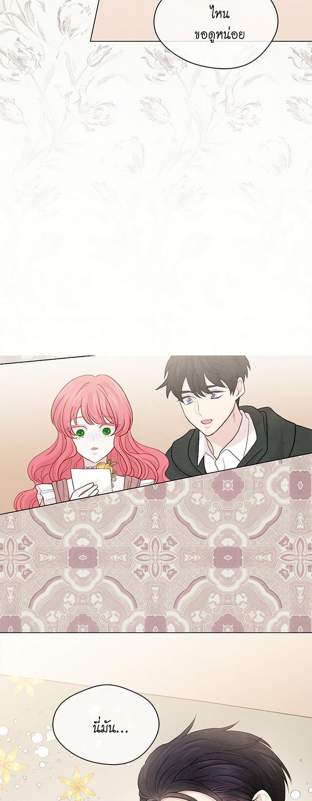 Manga-lc-com อ่านมังงะ อ่านการ์ตูน ออนไลน์ ฟรี Iris – The Lady and Her Smartphone ตอนที่ 1 2 3 4 5 6 7 8 9 10 11 12 13 14 ฟรี ไม่มีโฆษณา Manga-lc - อ่าน มังงะ อ่าน การ์ตูน ออนไลน์ อ่านมังงะ ฟรี