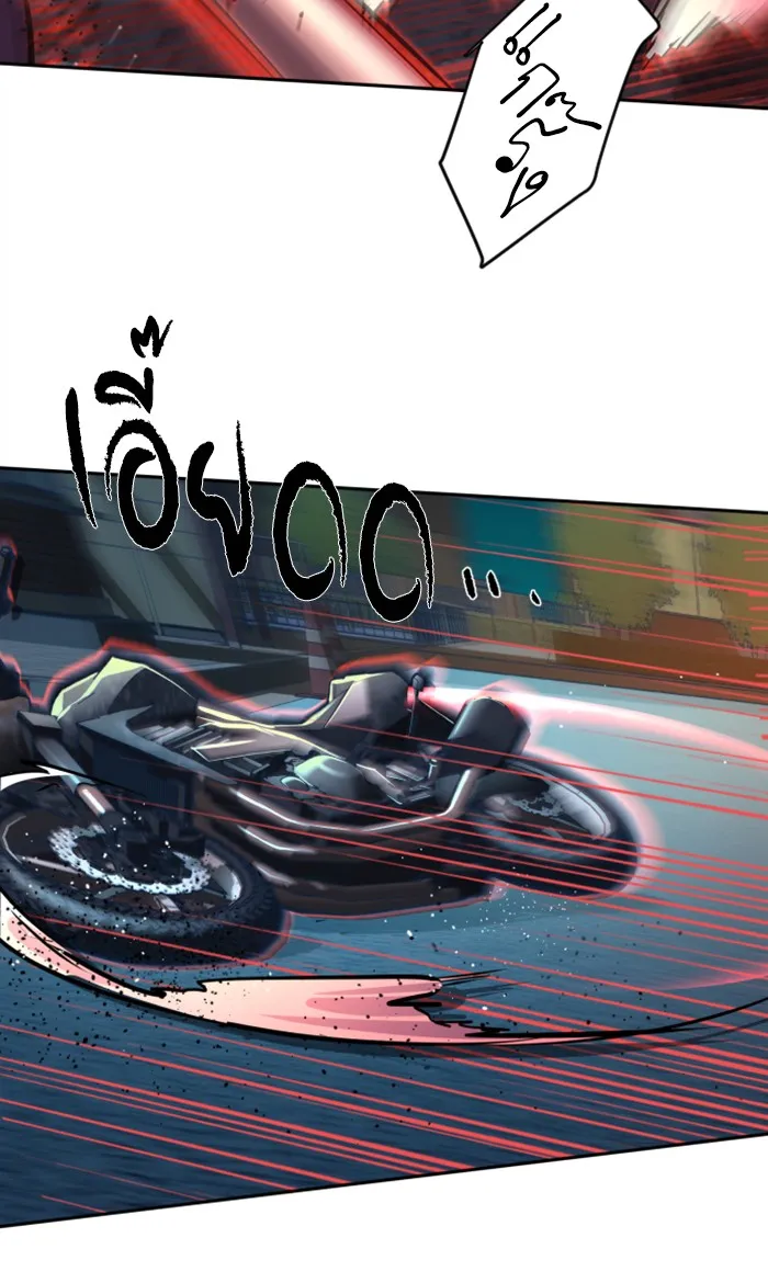 พี่ชายสายบอดี้การ์ด ตอนที่ 107 รูปที่ 95