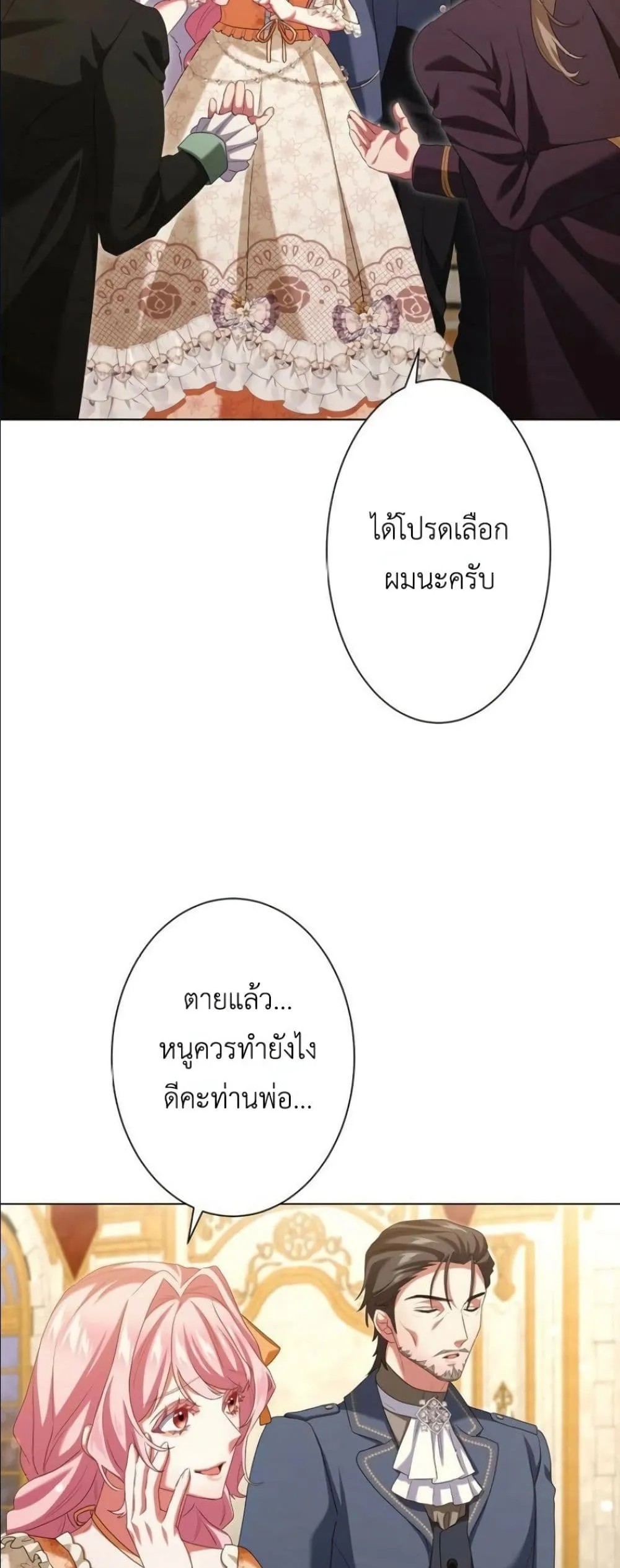 Manga-lc-com อ่านมังงะ อ่านการ์ตูน ออนไลน์ ฟรี Behold The Perfect Villainess ตอนที่ 1 2 3 4 5 6 7 8 9 10 11 12 13 14 ฟรี ไม่มีโฆษณา Manga-lc - อ่าน มังงะ อ่าน การ์ตูน ออนไลน์ อ่านมังงะ ฟรี