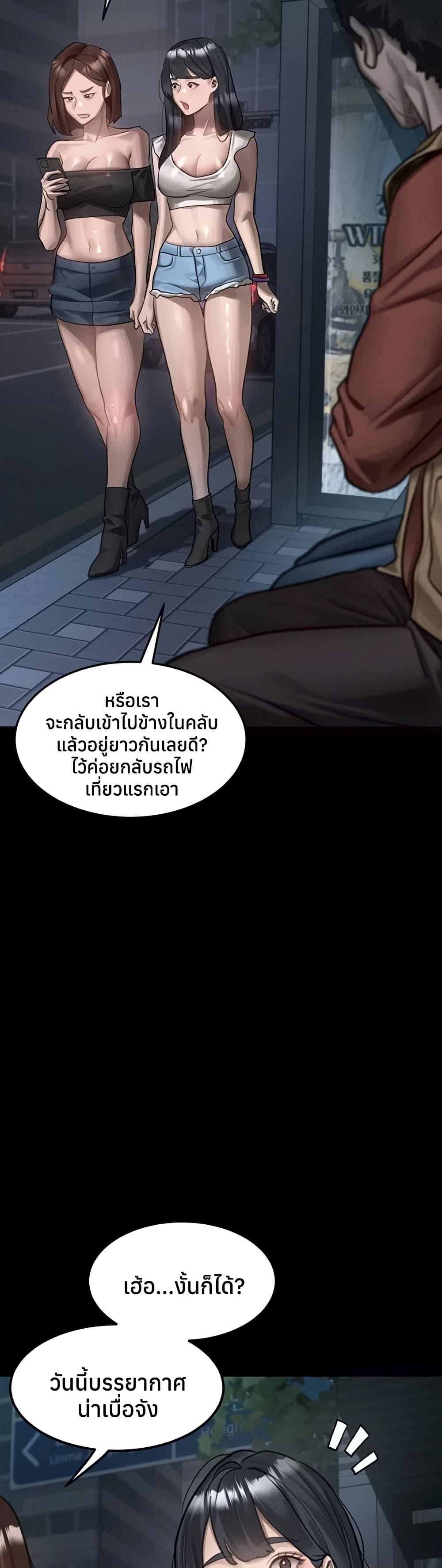 Doujin-Lc- อ่าน โดจิน มังฮวา เกาหลี ญี่ปุ่น จีน แปลไทย Dirty Talk ตอนที่ 1 2 3 4 5 6 7 8 9 10 11 12 13 14 ฟรี ไม่มีโฆษณา อ่าน โดจิน Manhwa เกาหลี ญี่ปุ่น จีน เรามีครบ คัดมาให้เน้นๆ โดจิน 18+ รับประกันความฟินโดย  Doujin Lc