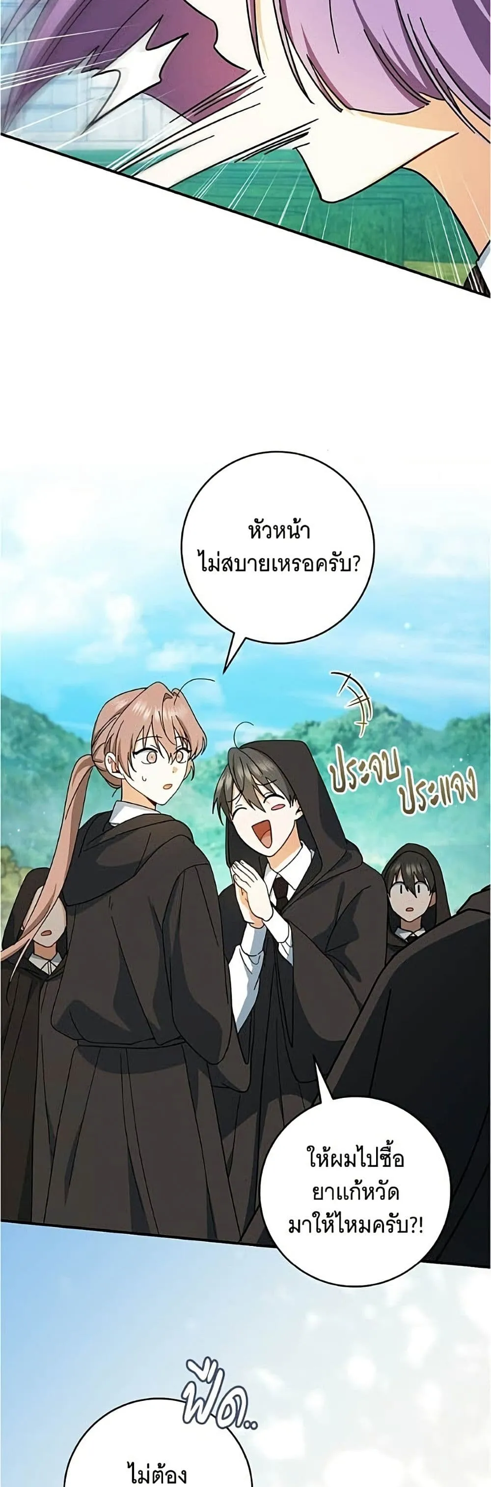 Manga-lc-com อ่านมังงะ อ่านการ์ตูน ออนไลน์ ฟรี All I Want is My Dream Home – โครงการมีสามีแถมฟรีบ้านในฝัน ตอนที่ 1 2 3 4 5 6 7 8 9 10 11 12 13 14 ฟรี ไม่มีโฆษณา Manga-lc - อ่าน มังงะ อ่าน การ์ตูน ออนไลน์ อ่านมังงะ ฟรี