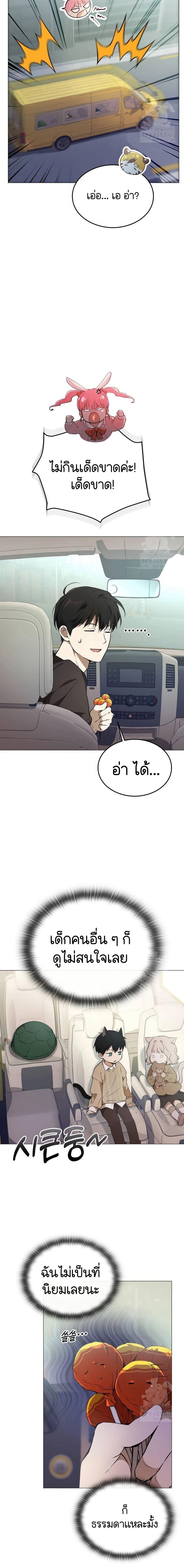 Manga-lc-com อ่านมังงะ อ่านการ์ตูน ออนไลน์ ฟรี Divine Beast Kindergarten ตอนที่ 1 2 3 4 5 6 7 8 9 10 11 12 13 14 ฟรี ไม่มีโฆษณา Manga-lc - อ่าน มังงะ อ่าน การ์ตูน ออนไลน์ อ่านมังงะ ฟรี