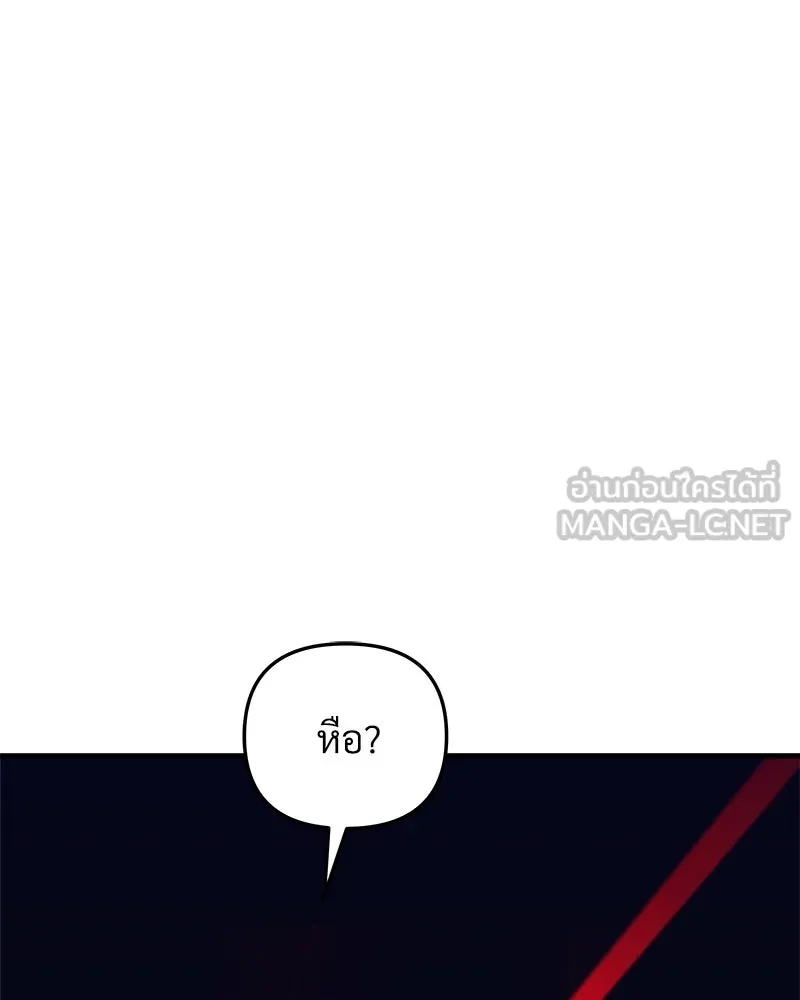 สัปดาห์นี้งดอัปตอนใหม่ ตอนที่ 45 รูปที่ 111