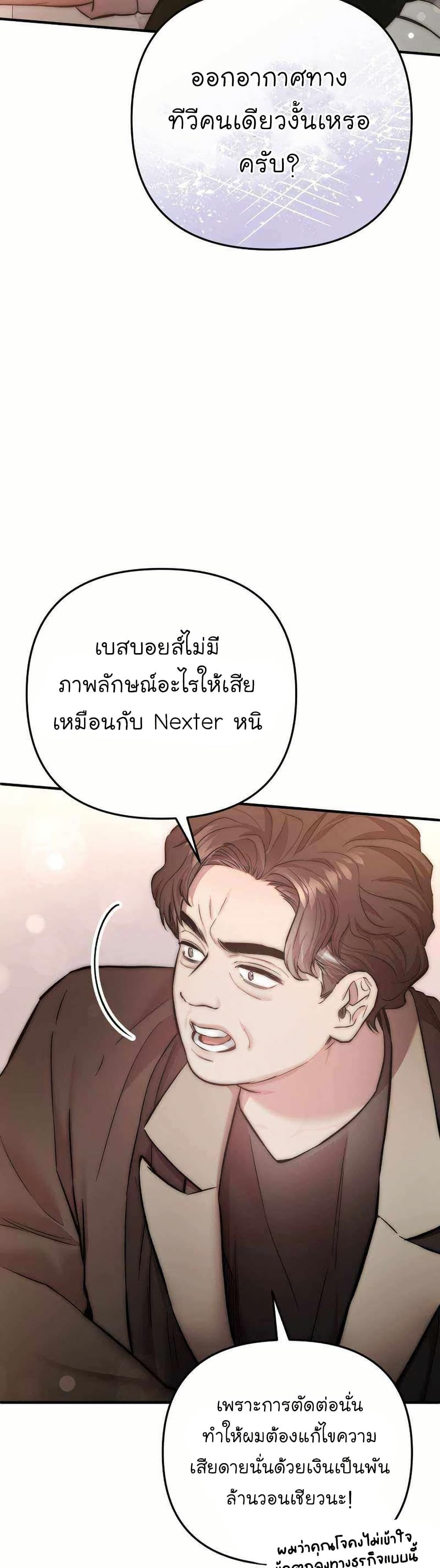 Manga-lc-com อ่านมังงะ อ่านการ์ตูน ออนไลน์ ฟรี Acting Genius, TOP Idol! ตอนที่ 1 2 3 4 5 6 7 8 9 10 11 12 13 14 ฟรี ไม่มีโฆษณา Manga-lc - อ่าน มังงะ อ่าน การ์ตูน ออนไลน์ อ่านมังงะ ฟรี