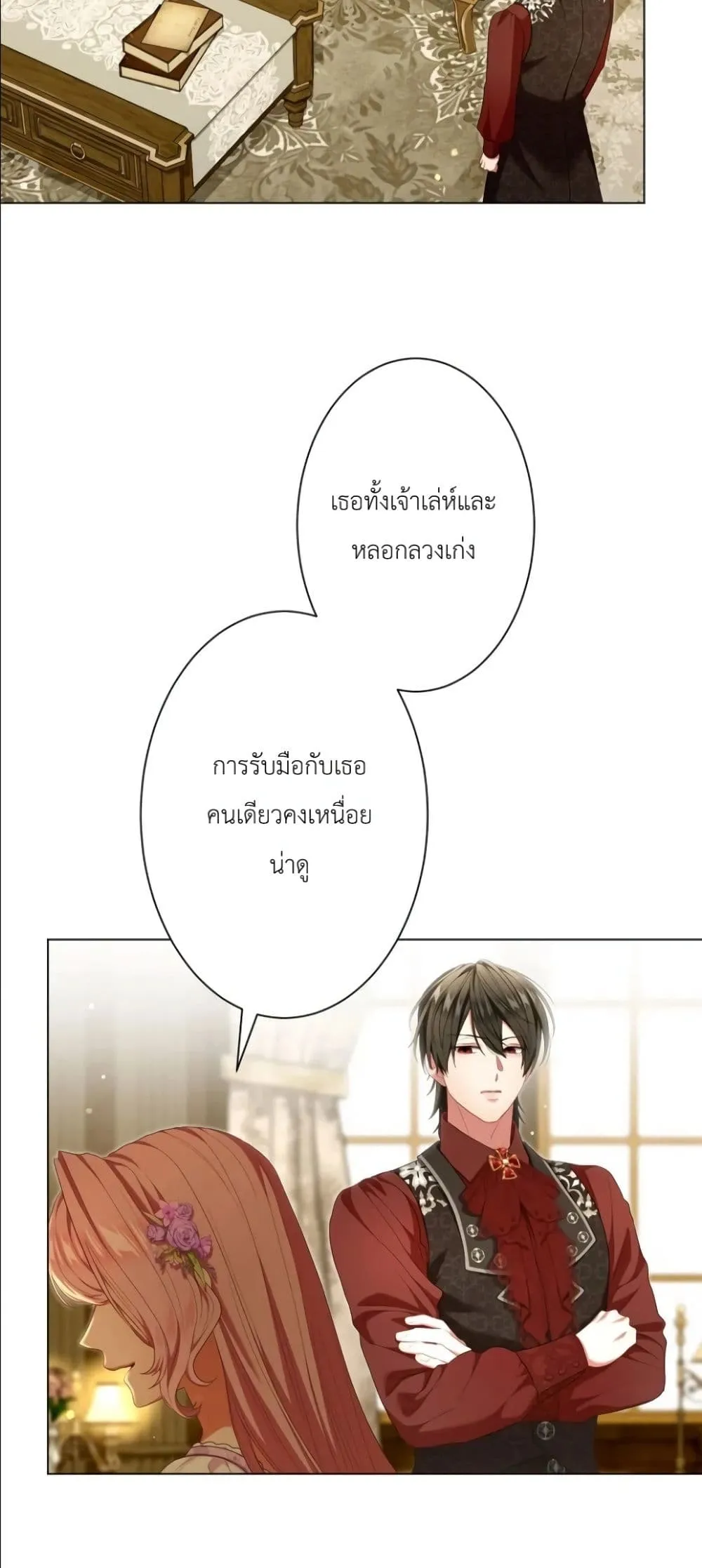 Manga-lc-com อ่านมังงะ อ่านการ์ตูน ออนไลน์ ฟรี Behold The Perfect Villainess ตอนที่ 1 2 3 4 5 6 7 8 9 10 11 12 13 14 ฟรี ไม่มีโฆษณา Manga-lc - อ่าน มังงะ อ่าน การ์ตูน ออนไลน์ อ่านมังงะ ฟรี