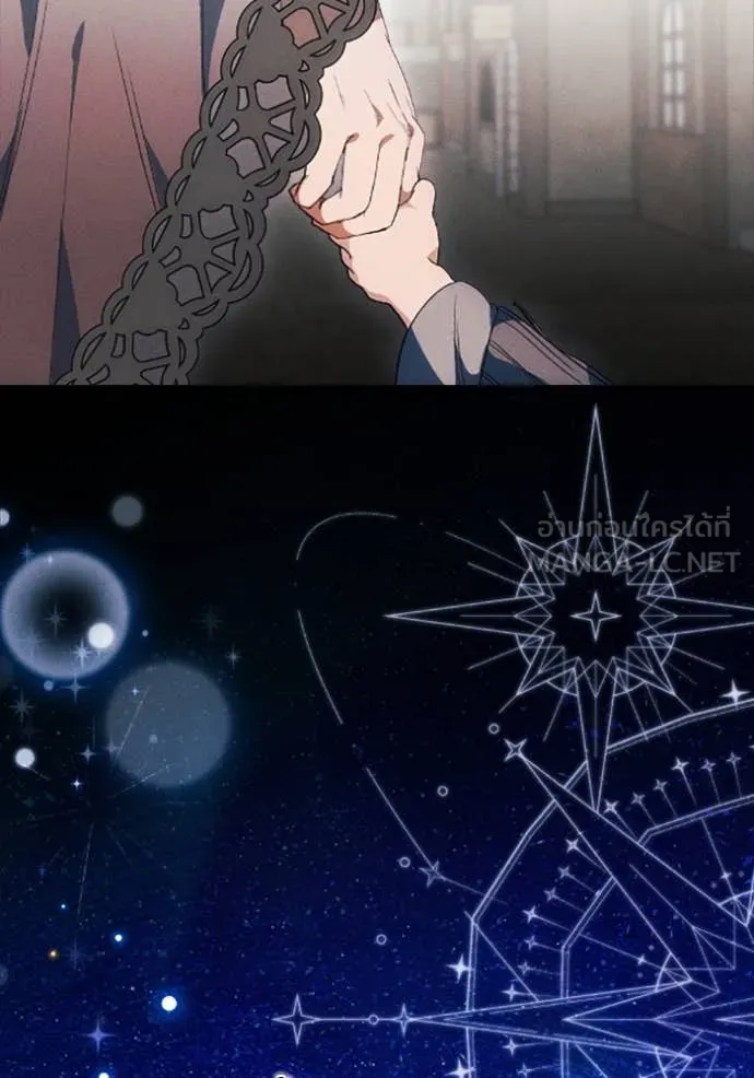 รักนะคะ ป๊ะป๋า ตอนที่ 37 รูปที่ 58