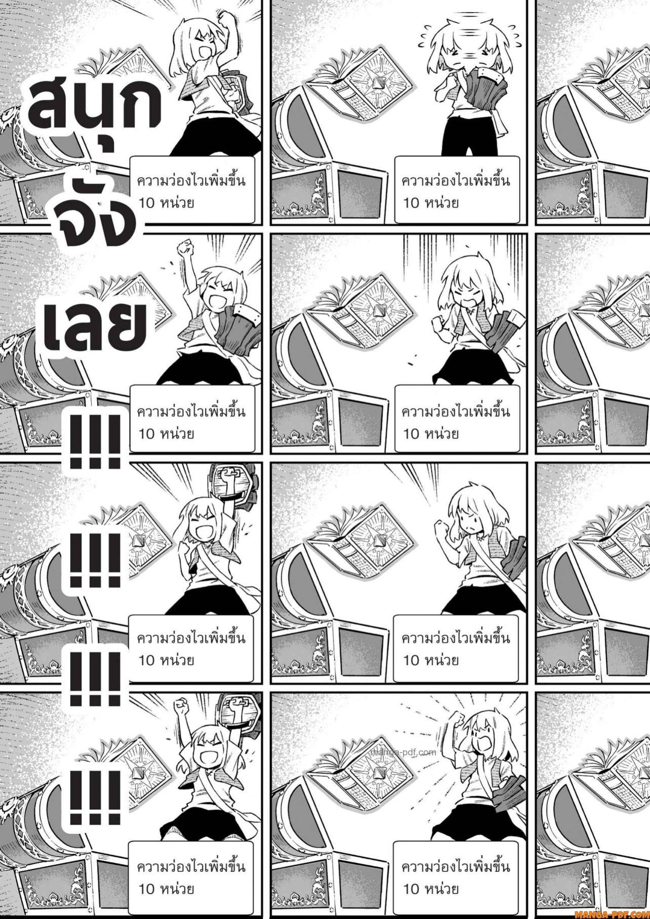 Manga-lc-com อ่านมังงะ อ่านการ์ตูน ออนไลน์ ฟรี Saijaku na Boku wa “Kabenuke Bugs” de Nariagaru ตอนที่ 1 2 3 4 5 6 7 8 9 10 11 12 13 14 ฟรี ไม่มีโฆษณา Manga-lc - อ่าน มังงะ อ่าน การ์ตูน ออนไลน์ อ่านมังงะ ฟรี