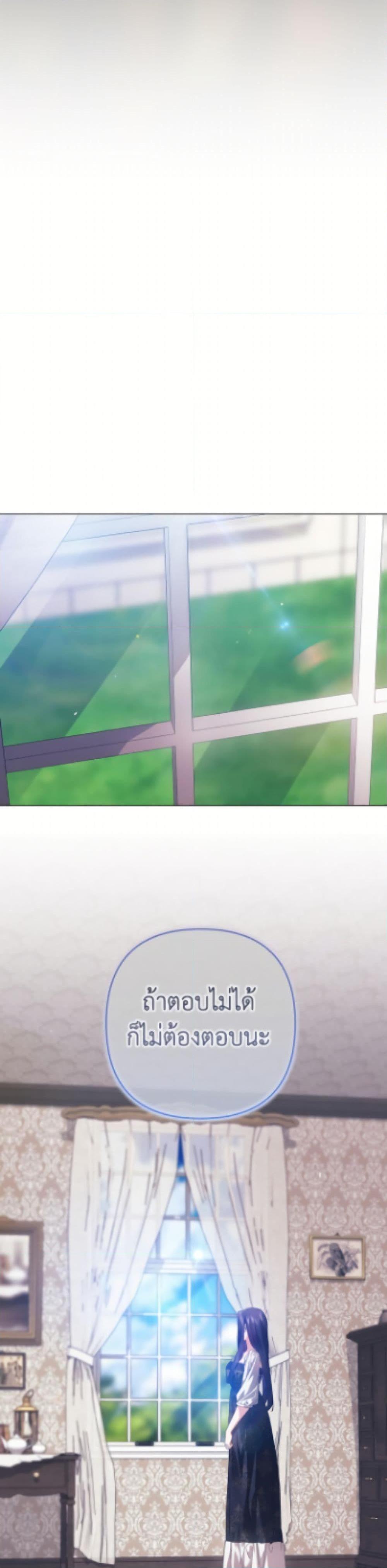 Manga-lc-com อ่านมังงะ อ่านการ์ตูน ออนไลน์ ฟรี The Broken Ring – This Marriage Will Fail Anyway ตอนที่ 1 2 3 4 5 6 7 8 9 10 11 12 13 14 ฟรี ไม่มีโฆษณา Manga-lc - อ่าน มังงะ อ่าน การ์ตูน ออนไลน์ อ่านมังงะ ฟรี