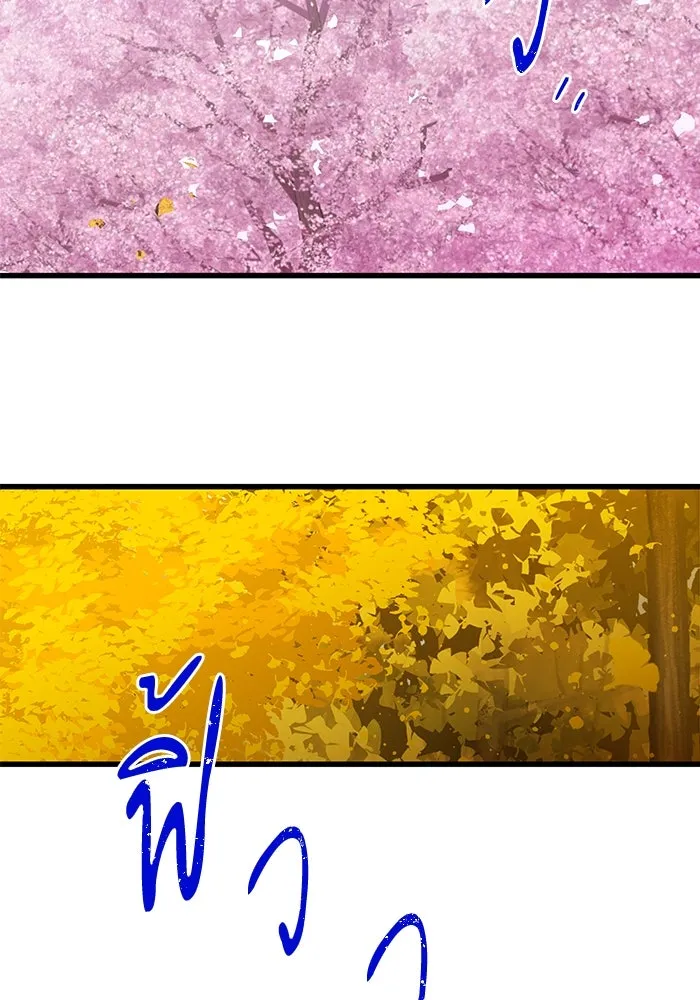 ฉันมันร้าย หรือเพราะโลกไม่น่ารัก ตอนที่ 204 รูปที่ 67