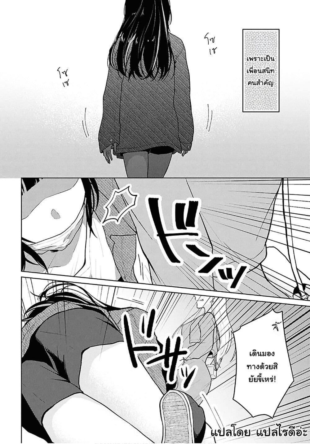 Manga-lc-com อ่านมังงะ อ่านการ์ตูน ออนไลน์ ฟรี Danjohi 15 no Sekai demo Futsu ni Ikirareru to Omotta ~ Geki Juu Kanjou na Kanojotachi ga Mujikaku Danshi ni Honrousaretara ตอนที่ 1 2 3 4 5 6 7 8 9 10 11 12 13 14 ฟรี ไม่มีโฆษณา Manga-lc - อ่าน มังงะ อ่าน การ์ตูน ออนไลน์ อ่านมังงะ ฟรี