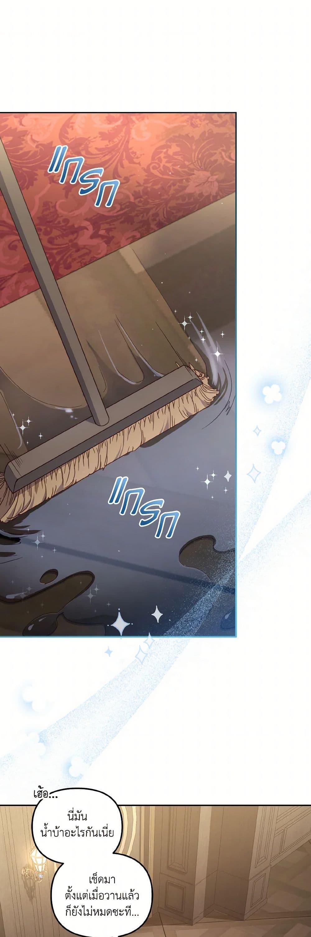 Manga-lc-com อ่านมังงะ อ่านการ์ตูน ออนไลน์ ฟรี I’m Being Raised by Villains ตอนที่ 1 2 3 4 5 6 7 8 9 10 11 12 13 14 ฟรี ไม่มีโฆษณา Manga-lc - อ่าน มังงะ อ่าน การ์ตูน ออนไลน์ อ่านมังงะ ฟรี