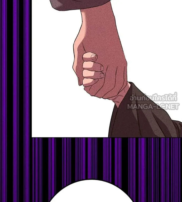 เรียกฉันว่าพระเจ้า ตอนที่ 55 รูปที่ 146