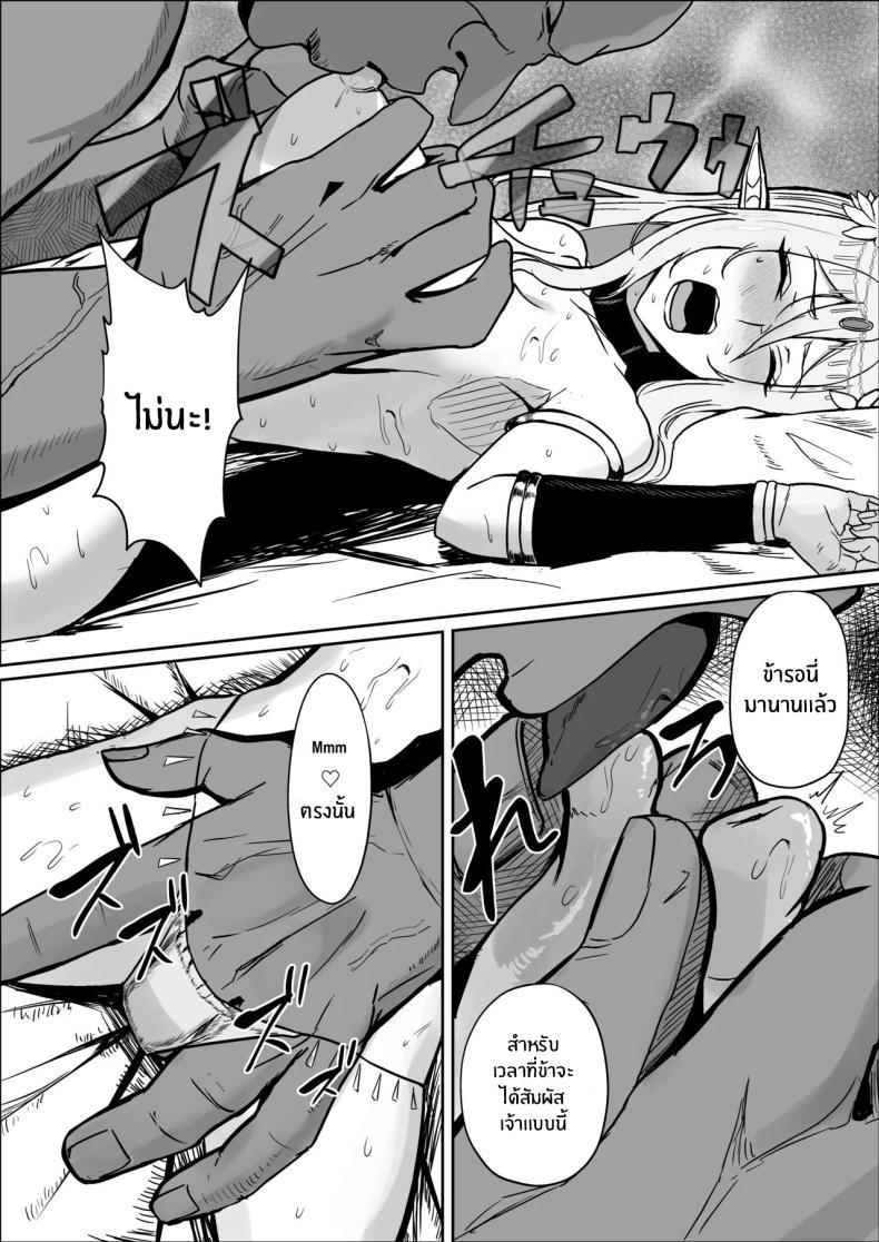Doujin-Lc- อ่าน โดจิน มังฮวา เกาหลี ญี่ปุ่น จีน แปลไทย เจ้าหญิงเอลฟ์ถูกพิชิตเเล้ว [Mainichi Angel] ตอนที่ 1 2 3 4 5 6 7 8 9 10 11 12 13 14 ฟรี ไม่มีโฆษณา อ่าน โดจิน Manhwa เกาหลี ญี่ปุ่น จีน เรามีครบ คัดมาให้เน้นๆ โดจิน 18+ รับประกันความฟินโดย  Doujin Lc