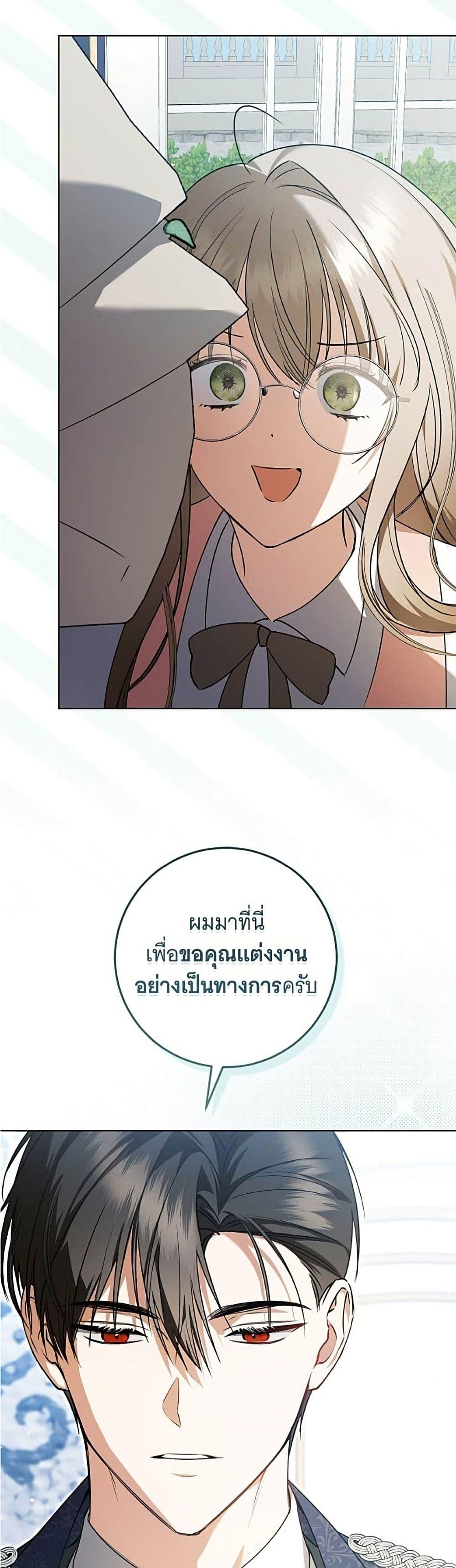Manga-lc-com อ่านมังงะ อ่านการ์ตูน ออนไลน์ ฟรี All I Want is My Dream Home ตอนที่ 1 2 3 4 5 6 7 8 9 10 11 12 13 14 ฟรี ไม่มีโฆษณา Manga-lc - อ่าน มังงะ อ่าน การ์ตูน ออนไลน์ อ่านมังงะ ฟรี