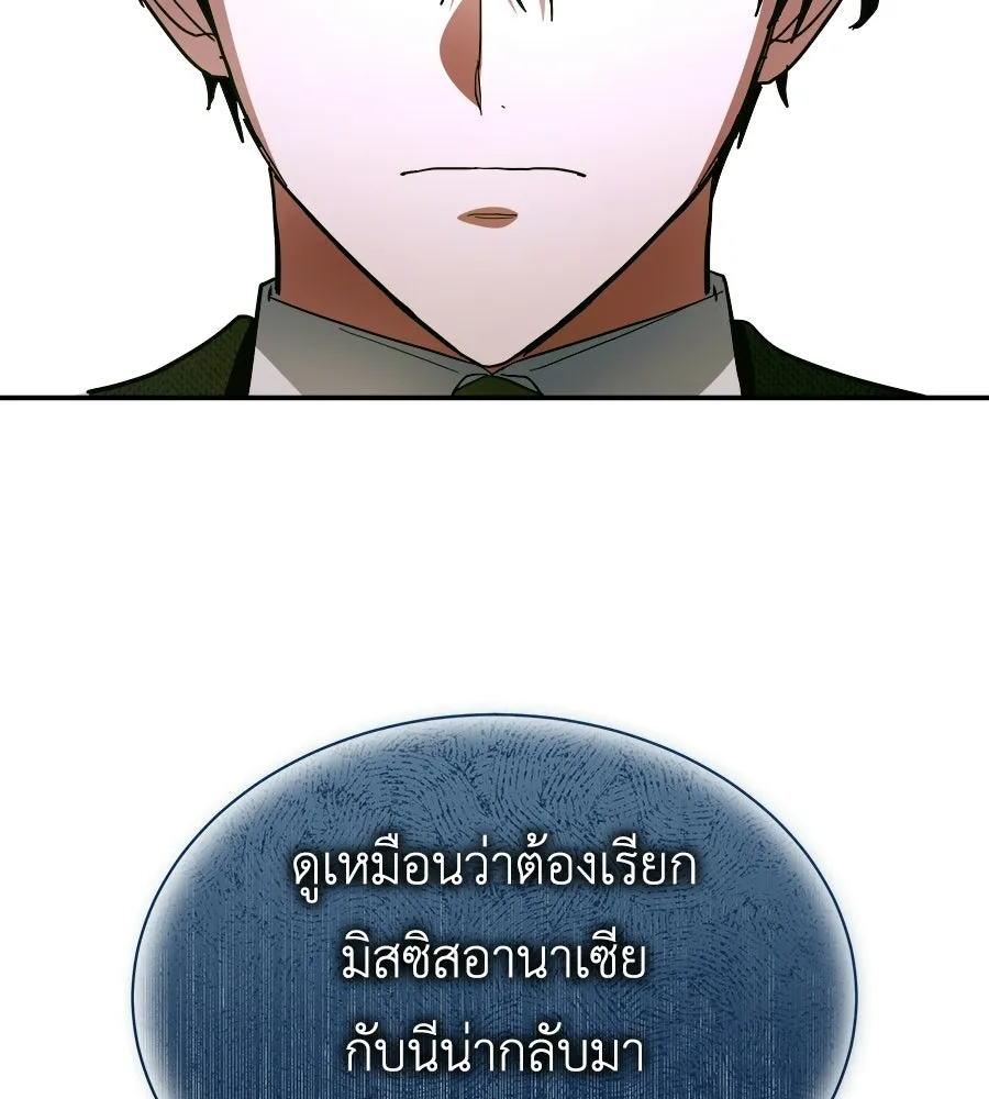 สัญญารักฉบับสุดท้าย ตอนที่ 36 รูปที่ 91