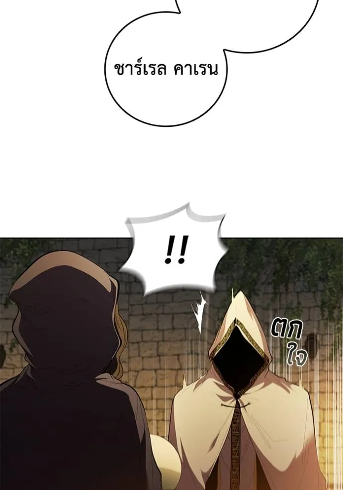 เกิดใหม่ในร่างดยุก ตอนที่ 68 รูปที่ 25